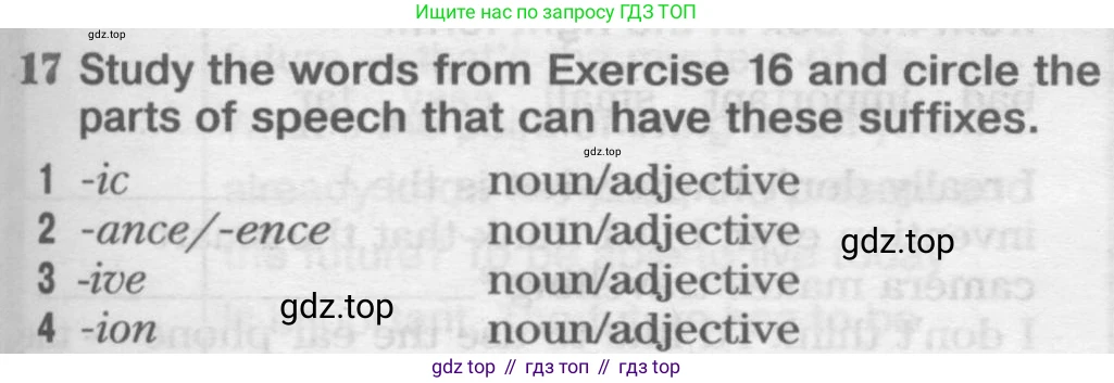 Английский язык (english), 8 класс Рабочая тетрадь (workbook), авторы: Вербицкая Мария Валерьевна (Verbitskaya Maria), Уайт Линдсей (Lindsay White), Фрикер Род (Fricker Rod), Миндрул Ольга Сергеевна (Mindrul Olga), Нечаева Екатерина Николаевна (Nechaeva Ekaterina), издательство Просвещение, Москва, 2017, белого цвета, страница 59, номер 17, Условие