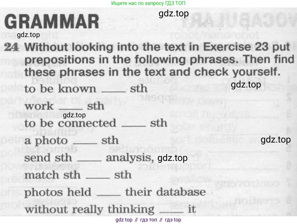 Английский язык (english), 8 класс Рабочая тетрадь (workbook), авторы: Вербицкая Мария Валерьевна (Verbitskaya Maria), Уайт Линдсей (Lindsay White), Фрикер Род (Fricker Rod), Миндрул Ольга Сергеевна (Mindrul Olga), Нечаева Екатерина Николаевна (Nechaeva Ekaterina), издательство Просвещение, Москва, 2017, белого цвета, страница 60, номер 24, Условие