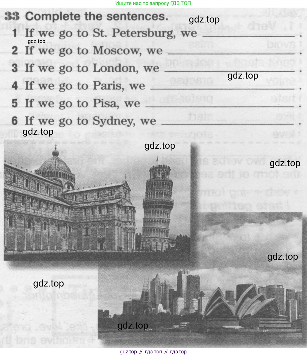 Английский язык (english), 8 класс Рабочая тетрадь (workbook), авторы: Вербицкая Мария Валерьевна (Verbitskaya Maria), Уайт Линдсей (Lindsay White), Фрикер Род (Fricker Rod), Миндрул Ольга Сергеевна (Mindrul Olga), Нечаева Екатерина Николаевна (Nechaeva Ekaterina), издательство Просвещение, Москва, 2017, белого цвета, страница 61, номер 33, Условие