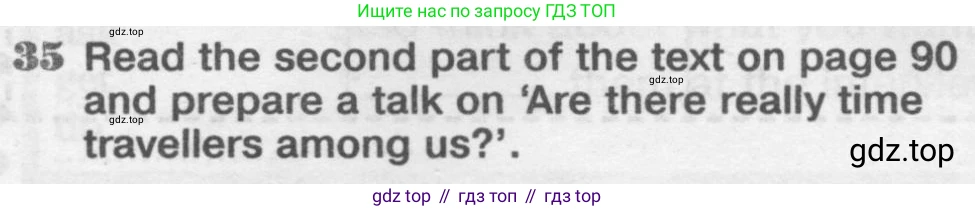 Английский язык (english), 8 класс Рабочая тетрадь (workbook), авторы: Вербицкая Мария Валерьевна (Verbitskaya Maria), Уайт Линдсей (Lindsay White), Фрикер Род (Fricker Rod), Миндрул Ольга Сергеевна (Mindrul Olga), Нечаева Екатерина Николаевна (Nechaeva Ekaterina), издательство Просвещение, Москва, 2017, белого цвета, страница 61, номер 35, Условие
