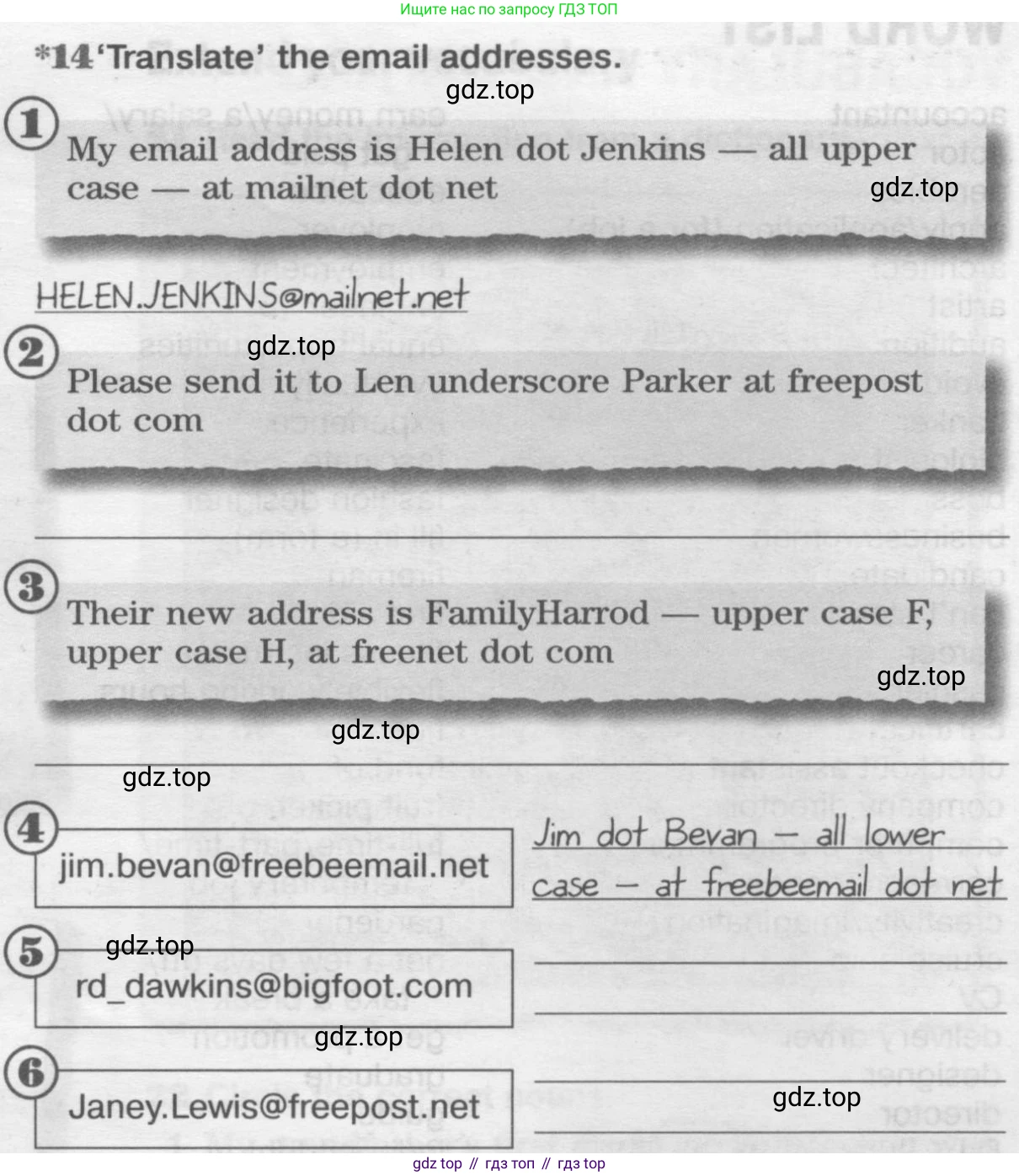 Английский язык (english), 8 класс Рабочая тетрадь (workbook), авторы: Вербицкая Мария Валерьевна (Verbitskaya Maria), Уайт Линдсей (Lindsay White), Фрикер Род (Fricker Rod), Миндрул Ольга Сергеевна (Mindrul Olga), Нечаева Екатерина Николаевна (Nechaeva Ekaterina), издательство Просвещение, Москва, 2017, белого цвета, страница 65, номер 14, Условие