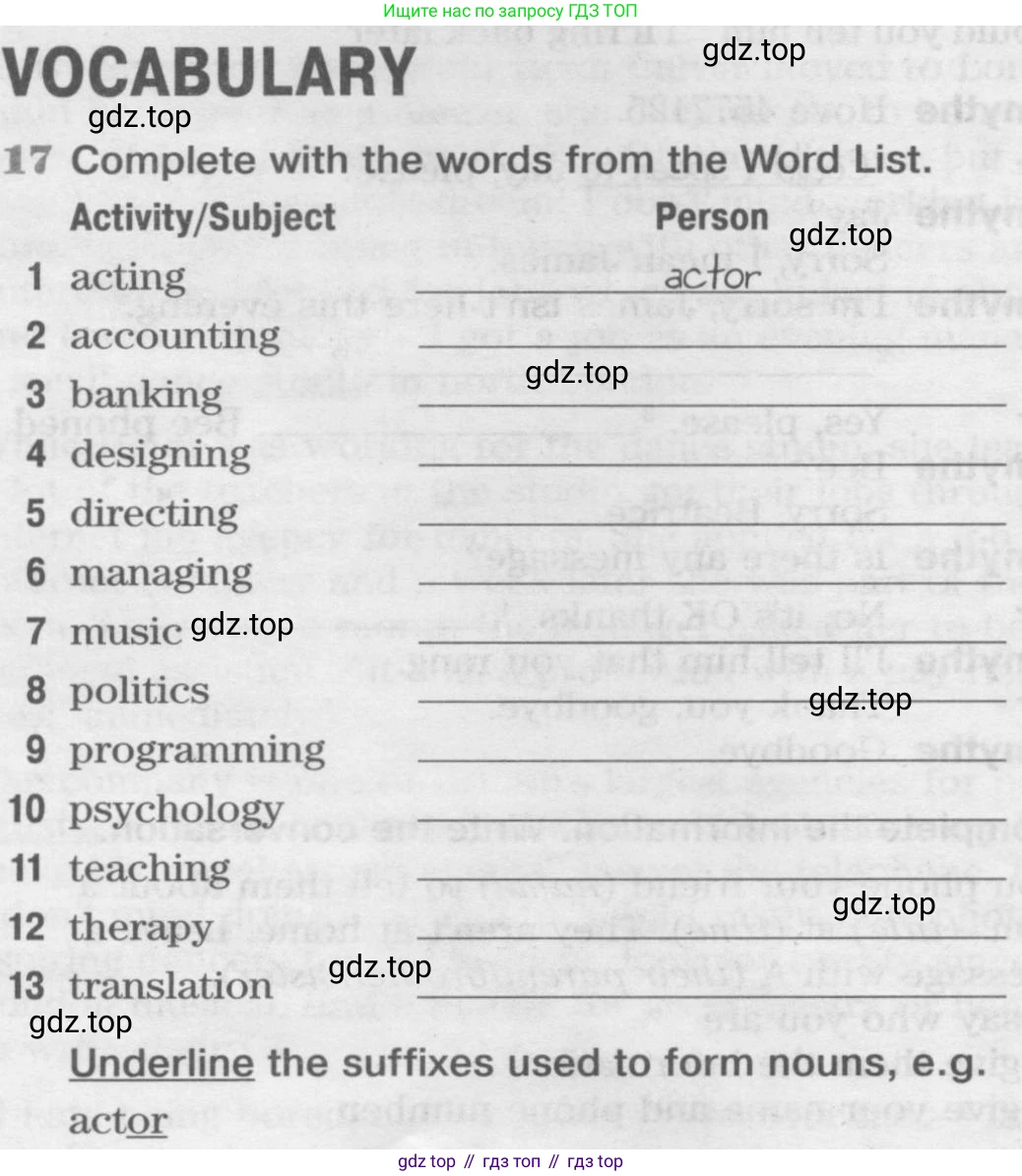 Английский язык (english), 8 класс Рабочая тетрадь (workbook), авторы: Вербицкая Мария Валерьевна (Verbitskaya Maria), Уайт Линдсей (Lindsay White), Фрикер Род (Fricker Rod), Миндрул Ольга Сергеевна (Mindrul Olga), Нечаева Екатерина Николаевна (Nechaeva Ekaterina), издательство Просвещение, Москва, 2017, белого цвета, страница 66, номер 17, Условие