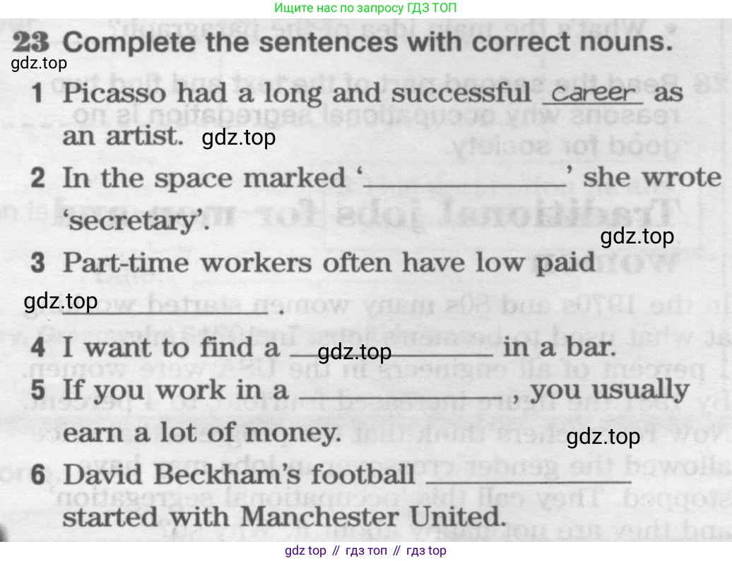 Английский язык (english), 8 класс Рабочая тетрадь (workbook), авторы: Вербицкая Мария Валерьевна (Verbitskaya Maria), Уайт Линдсей (Lindsay White), Фрикер Род (Fricker Rod), Миндрул Ольга Сергеевна (Mindrul Olga), Нечаева Екатерина Николаевна (Nechaeva Ekaterina), издательство Просвещение, Москва, 2017, белого цвета, страница 67, номер 23, Условие