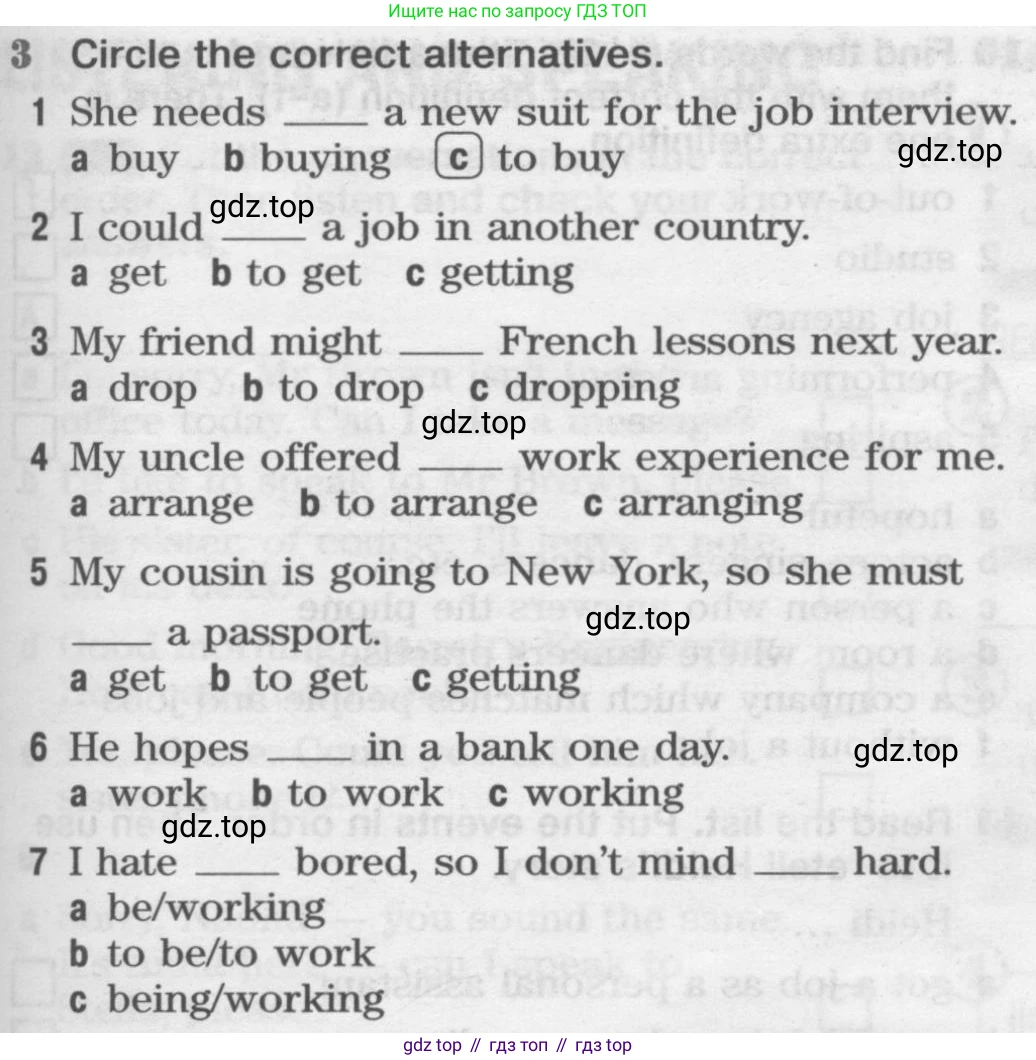 Английский язык (english), 8 класс Рабочая тетрадь (workbook), авторы: Вербицкая Мария Валерьевна (Verbitskaya Maria), Уайт Линдсей (Lindsay White), Фрикер Род (Fricker Rod), Миндрул Ольга Сергеевна (Mindrul Olga), Нечаева Екатерина Николаевна (Nechaeva Ekaterina), издательство Просвещение, Москва, 2017, белого цвета, страница 63, номер 3, Условие