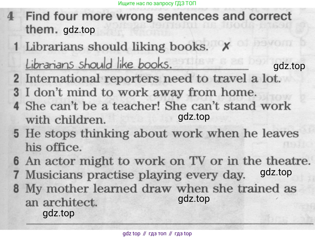 Английский язык (english), 8 класс Рабочая тетрадь (workbook), авторы: Вербицкая Мария Валерьевна (Verbitskaya Maria), Уайт Линдсей (Lindsay White), Фрикер Род (Fricker Rod), Миндрул Ольга Сергеевна (Mindrul Olga), Нечаева Екатерина Николаевна (Nechaeva Ekaterina), издательство Просвещение, Москва, 2017, белого цвета, страница 63, номер 4, Условие