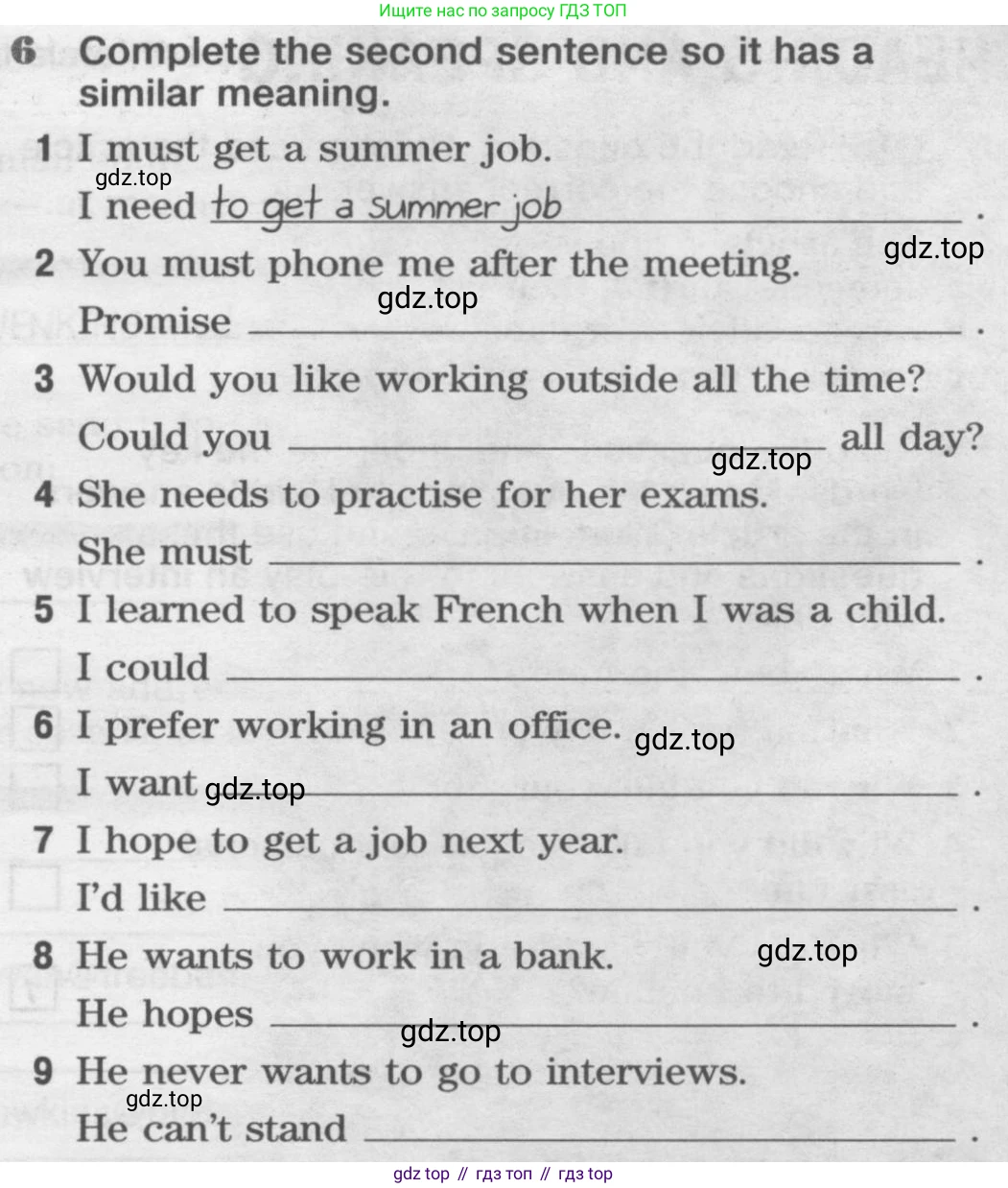 Английский язык (english), 8 класс Рабочая тетрадь (workbook), авторы: Вербицкая Мария Валерьевна (Verbitskaya Maria), Уайт Линдсей (Lindsay White), Фрикер Род (Fricker Rod), Миндрул Ольга Сергеевна (Mindrul Olga), Нечаева Екатерина Николаевна (Nechaeva Ekaterina), издательство Просвещение, Москва, 2017, белого цвета, страница 63, номер 6, Условие