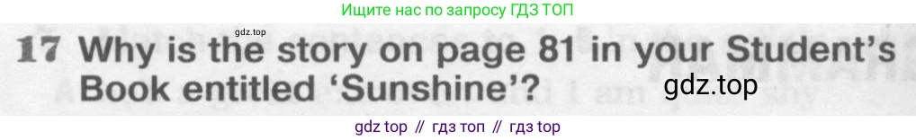 Английский язык (english), 8 класс Рабочая тетрадь (workbook), авторы: Вербицкая Мария Валерьевна (Verbitskaya Maria), Уайт Линдсей (Lindsay White), Фрикер Род (Fricker Rod), Миндрул Ольга Сергеевна (Mindrul Olga), Нечаева Екатерина Николаевна (Nechaeva Ekaterina), издательство Просвещение, Москва, 2017, белого цвета, страница 76, номер 17, Условие