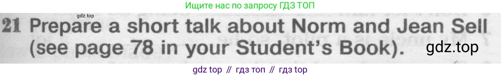 Английский язык (english), 8 класс Рабочая тетрадь (workbook), авторы: Вербицкая Мария Валерьевна (Verbitskaya Maria), Уайт Линдсей (Lindsay White), Фрикер Род (Fricker Rod), Миндрул Ольга Сергеевна (Mindrul Olga), Нечаева Екатерина Николаевна (Nechaeva Ekaterina), издательство Просвещение, Москва, 2017, белого цвета, страница 77, номер 21, Условие