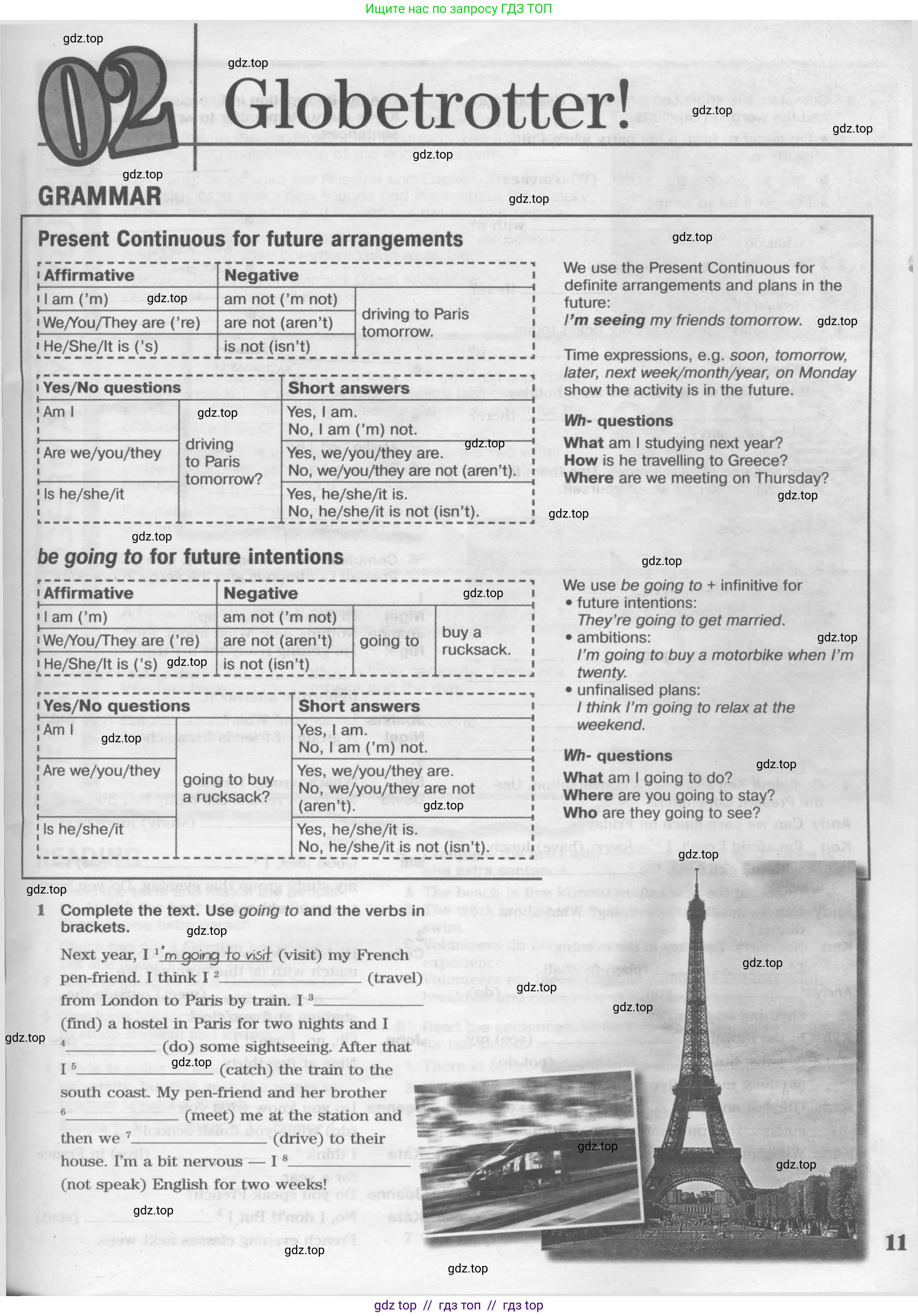 Английский язык (english), 8 класс Рабочая тетрадь (workbook), авторы: Вербицкая Мария Валерьевна (Verbitskaya Maria), Уайт Линдсей (Lindsay White), Фрикер Род (Fricker Rod), Миндрул Ольга Сергеевна (Mindrul Olga), Нечаева Екатерина Николаевна (Nechaeva Ekaterina), издательство Просвещение, Москва, 2017, белого цвета, страница 11