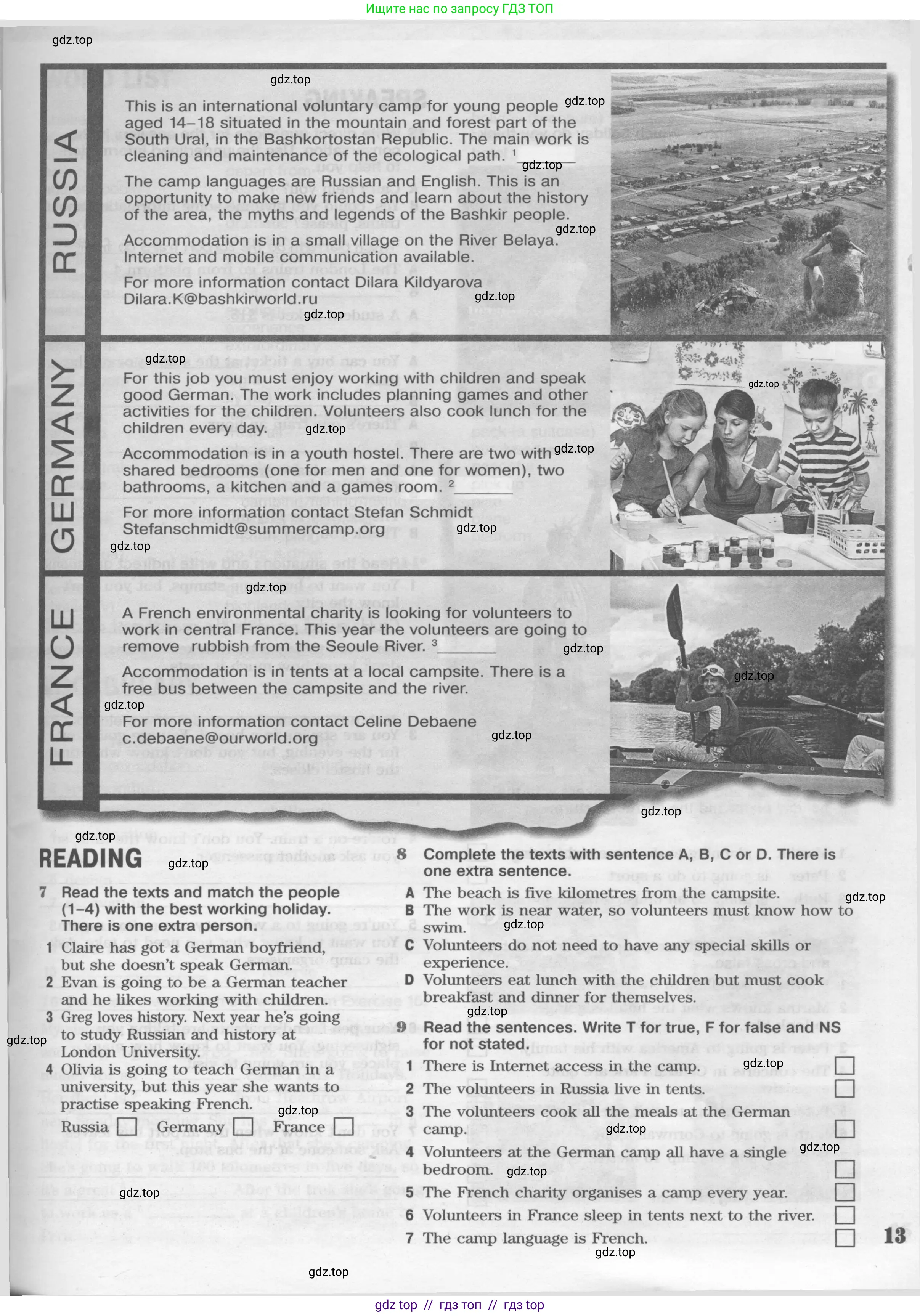 Английский язык (english), 8 класс Рабочая тетрадь (workbook), авторы: Вербицкая Мария Валерьевна (Verbitskaya Maria), Уайт Линдсей (Lindsay White), Фрикер Род (Fricker Rod), Миндрул Ольга Сергеевна (Mindrul Olga), Нечаева Екатерина Николаевна (Nechaeva Ekaterina), издательство Просвещение, Москва, 2017, белого цвета, страница 13