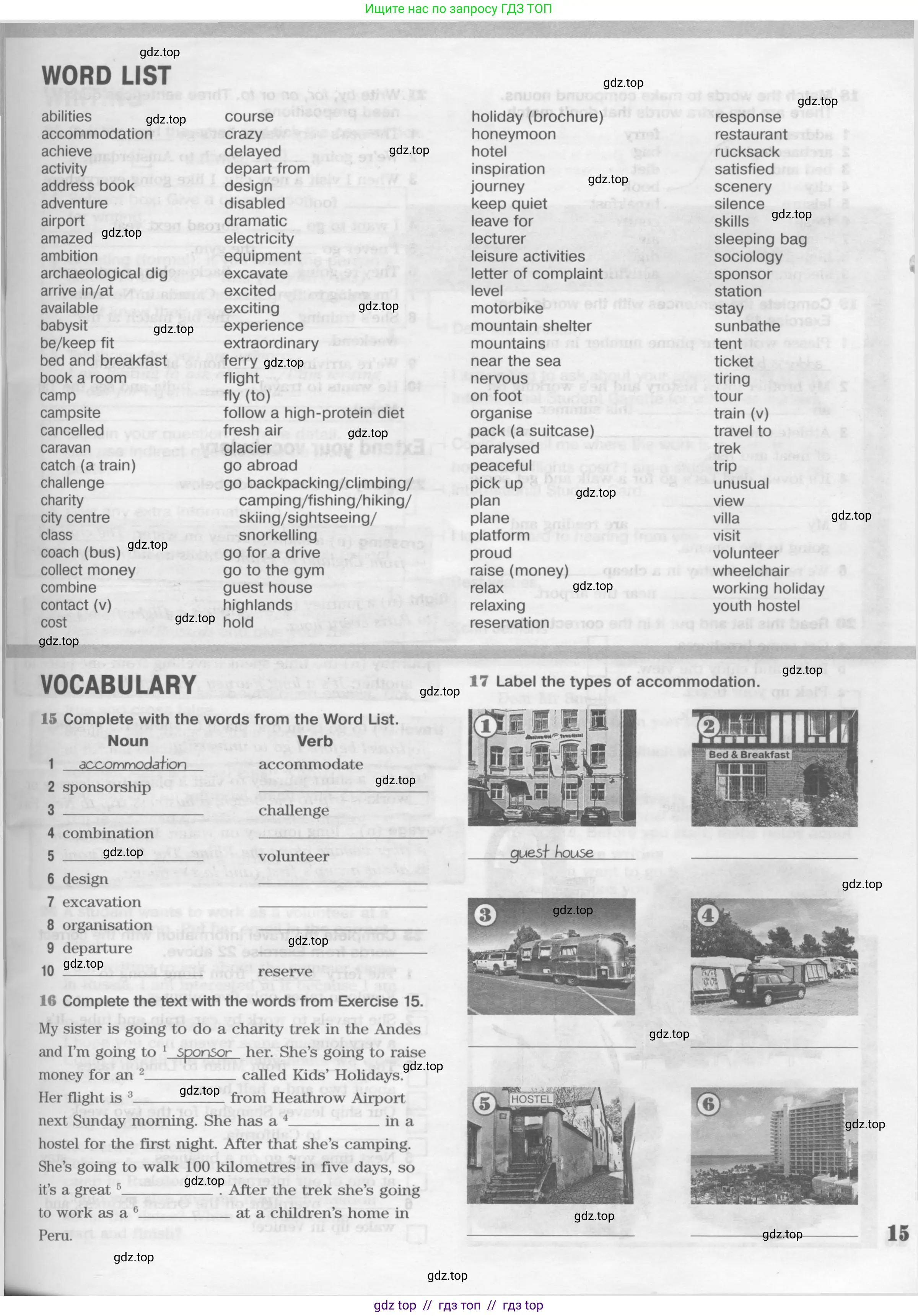 Английский язык (english), 8 класс Рабочая тетрадь (workbook), авторы: Вербицкая Мария Валерьевна (Verbitskaya Maria), Уайт Линдсей (Lindsay White), Фрикер Род (Fricker Rod), Миндрул Ольга Сергеевна (Mindrul Olga), Нечаева Екатерина Николаевна (Nechaeva Ekaterina), издательство Просвещение, Москва, 2017, белого цвета, страница 15