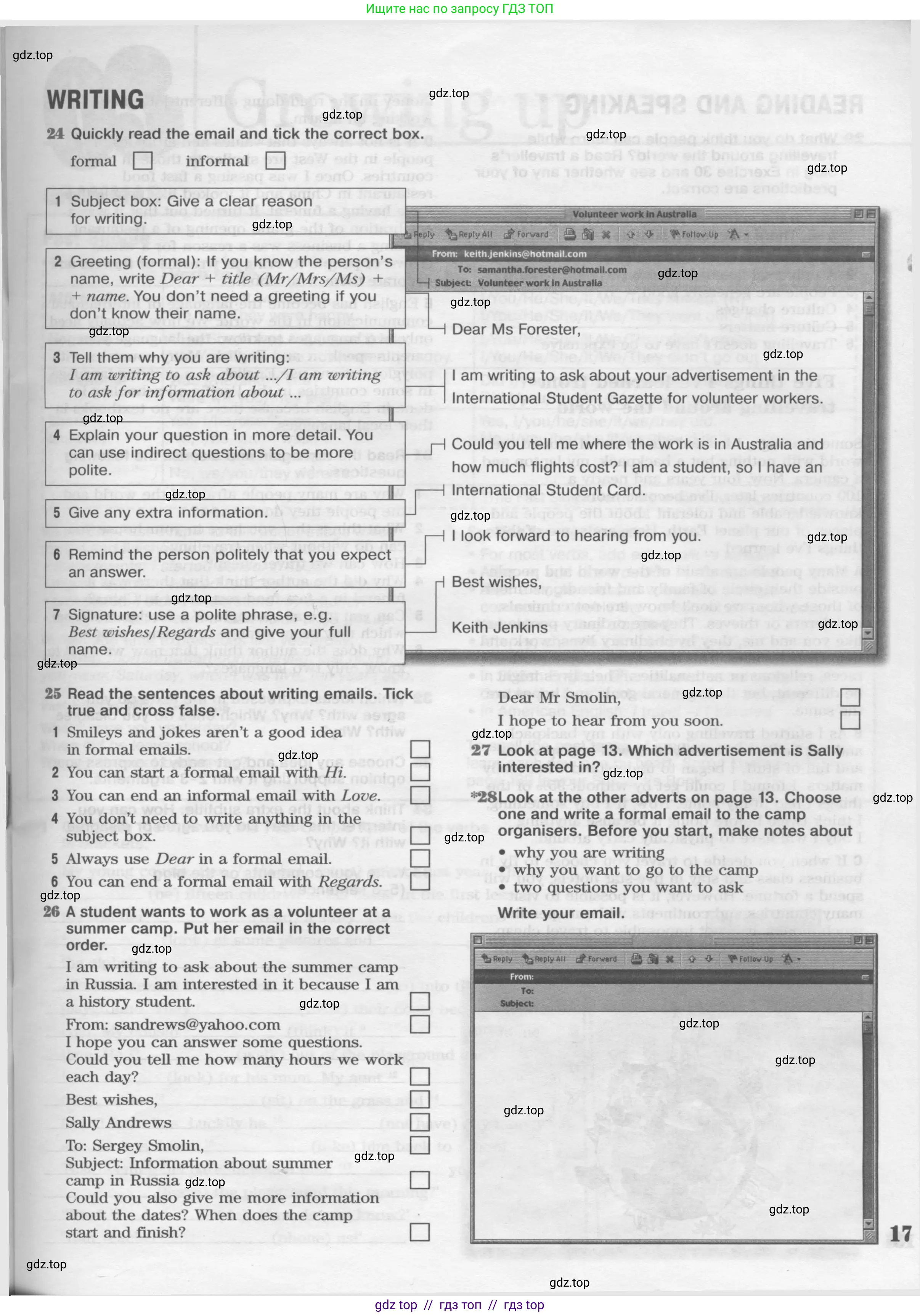 Английский язык (english), 8 класс Рабочая тетрадь (workbook), авторы: Вербицкая Мария Валерьевна (Verbitskaya Maria), Уайт Линдсей (Lindsay White), Фрикер Род (Fricker Rod), Миндрул Ольга Сергеевна (Mindrul Olga), Нечаева Екатерина Николаевна (Nechaeva Ekaterina), издательство Просвещение, Москва, 2017, белого цвета, страница 17