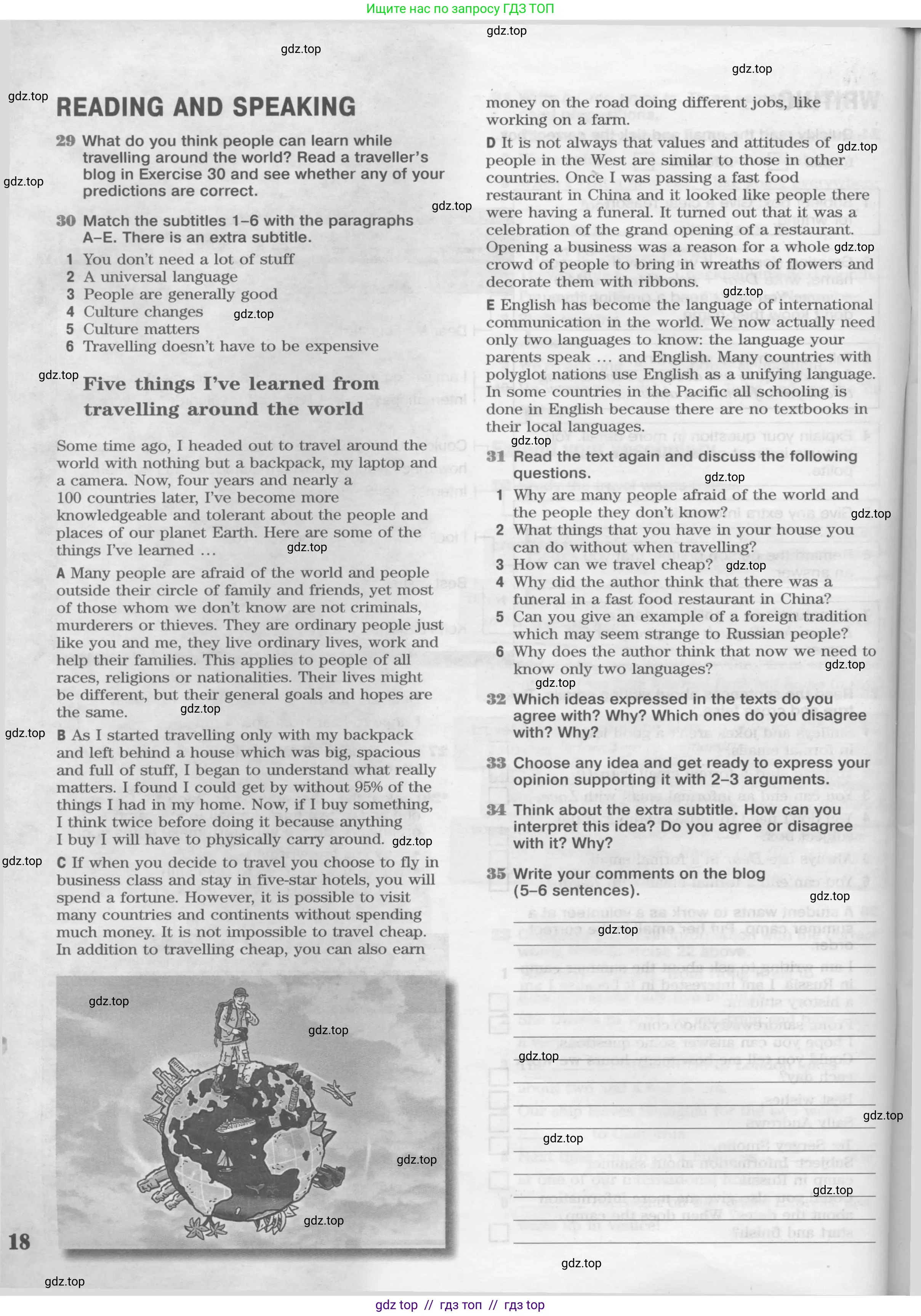 Английский язык (english), 8 класс Рабочая тетрадь (workbook), авторы: Вербицкая Мария Валерьевна (Verbitskaya Maria), Уайт Линдсей (Lindsay White), Фрикер Род (Fricker Rod), Миндрул Ольга Сергеевна (Mindrul Olga), Нечаева Екатерина Николаевна (Nechaeva Ekaterina), издательство Просвещение, Москва, 2017, белого цвета, страница 18