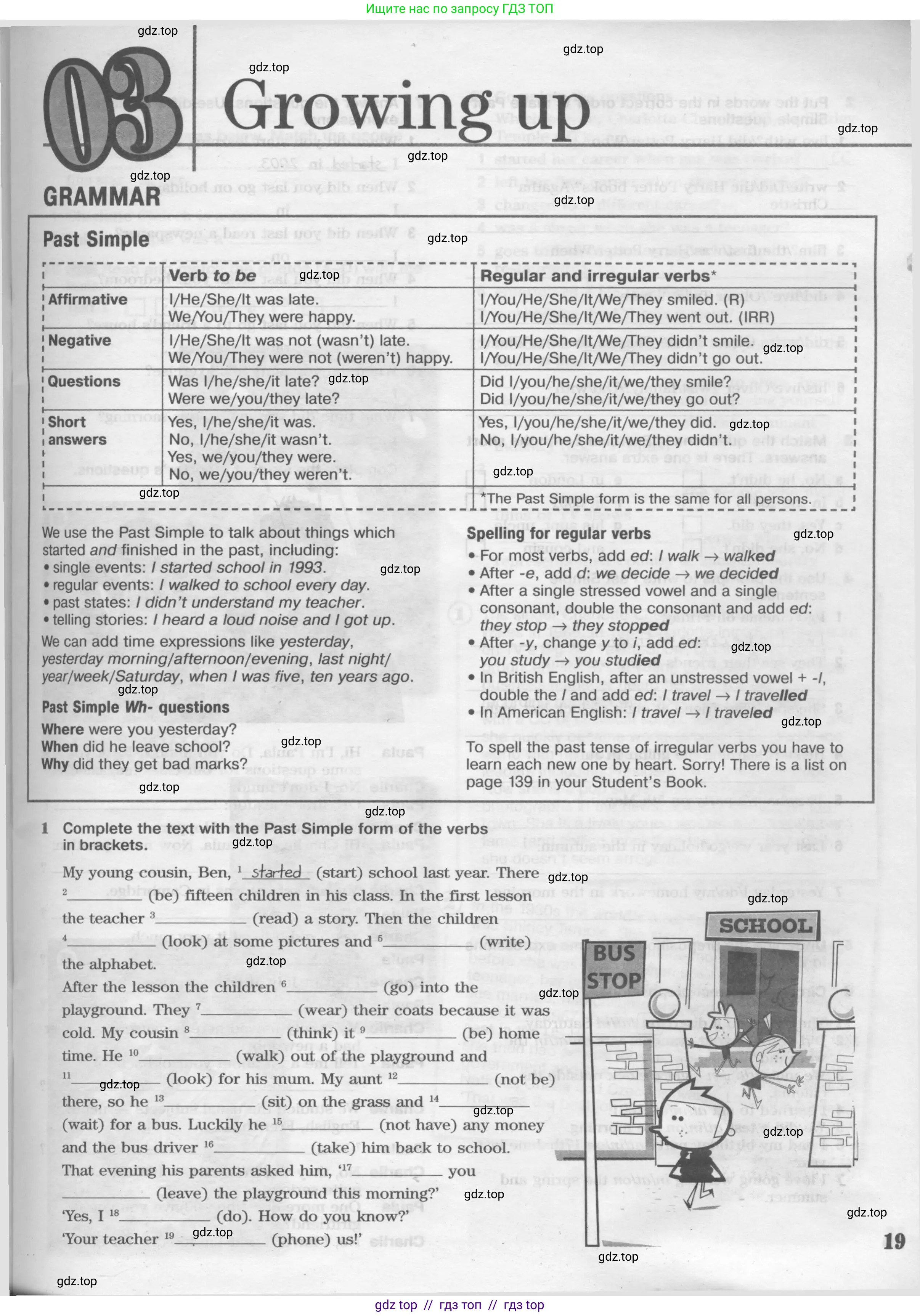Английский язык (english), 8 класс Рабочая тетрадь (workbook), авторы: Вербицкая Мария Валерьевна (Verbitskaya Maria), Уайт Линдсей (Lindsay White), Фрикер Род (Fricker Rod), Миндрул Ольга Сергеевна (Mindrul Olga), Нечаева Екатерина Николаевна (Nechaeva Ekaterina), издательство Просвещение, Москва, 2017, белого цвета, страница 19