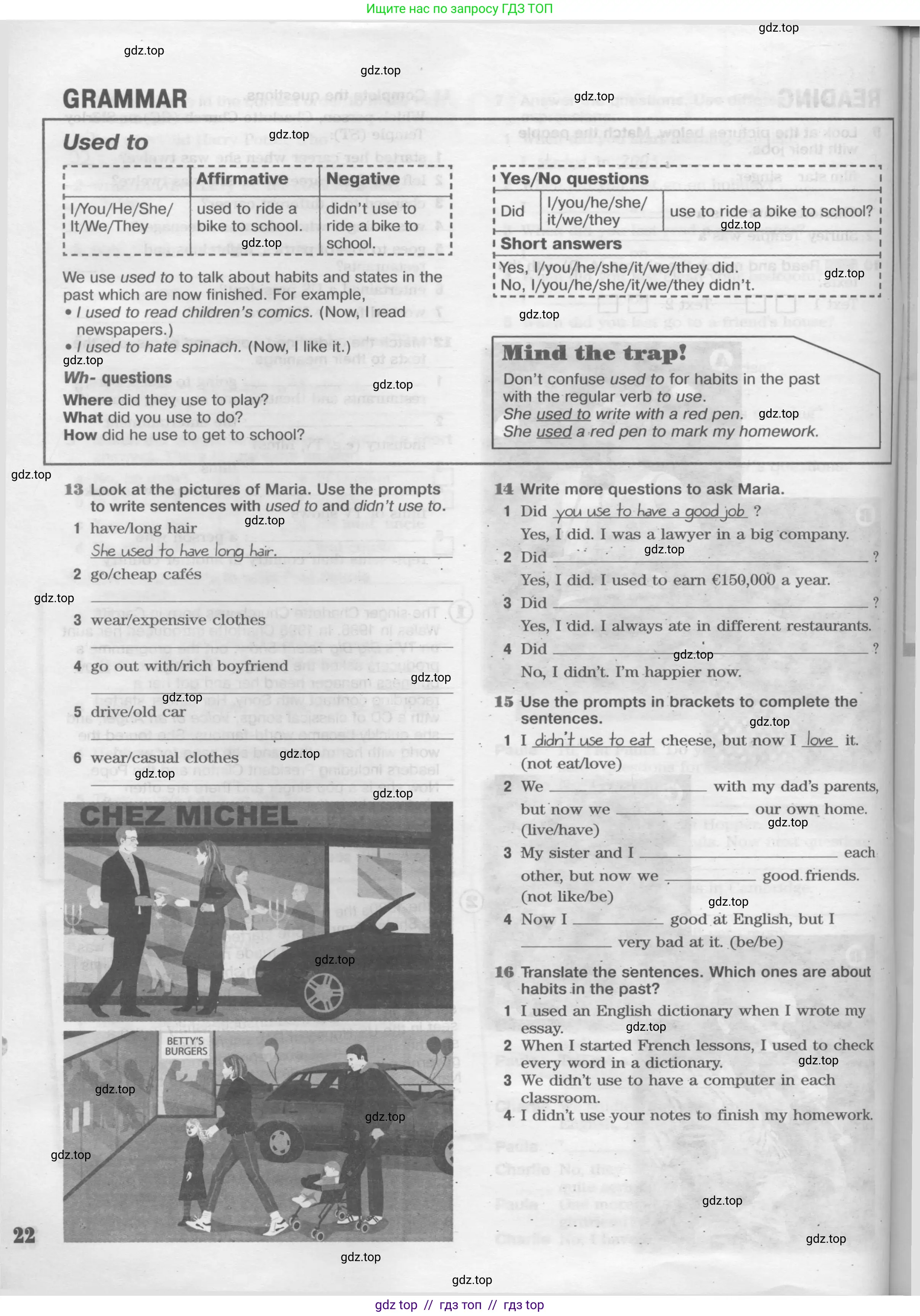 Английский язык (english), 8 класс Рабочая тетрадь (workbook), авторы: Вербицкая Мария Валерьевна (Verbitskaya Maria), Уайт Линдсей (Lindsay White), Фрикер Род (Fricker Rod), Миндрул Ольга Сергеевна (Mindrul Olga), Нечаева Екатерина Николаевна (Nechaeva Ekaterina), издательство Просвещение, Москва, 2017, белого цвета, страница 22