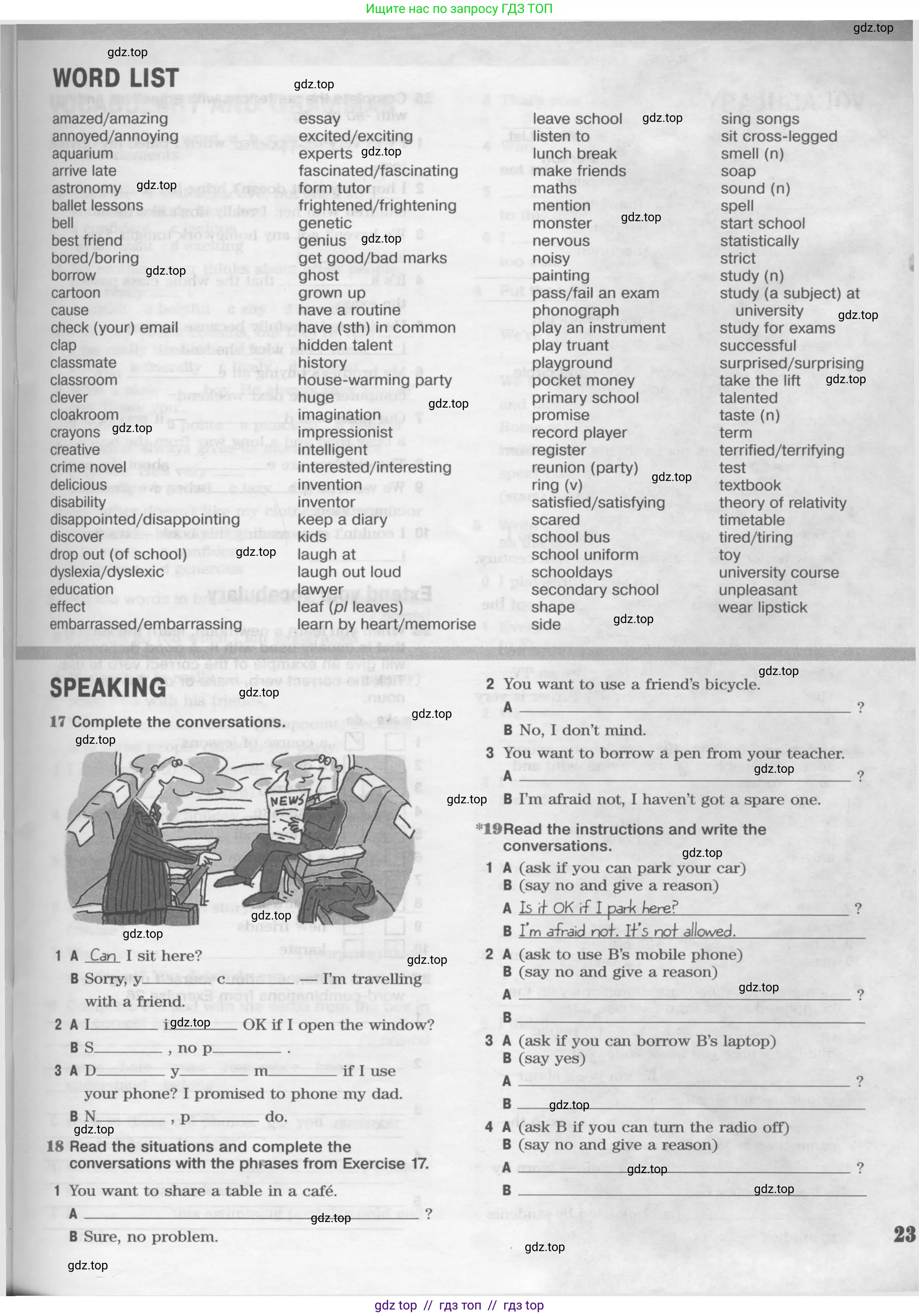 Английский язык (english), 8 класс Рабочая тетрадь (workbook), авторы: Вербицкая Мария Валерьевна (Verbitskaya Maria), Уайт Линдсей (Lindsay White), Фрикер Род (Fricker Rod), Миндрул Ольга Сергеевна (Mindrul Olga), Нечаева Екатерина Николаевна (Nechaeva Ekaterina), издательство Просвещение, Москва, 2017, белого цвета, страница 23