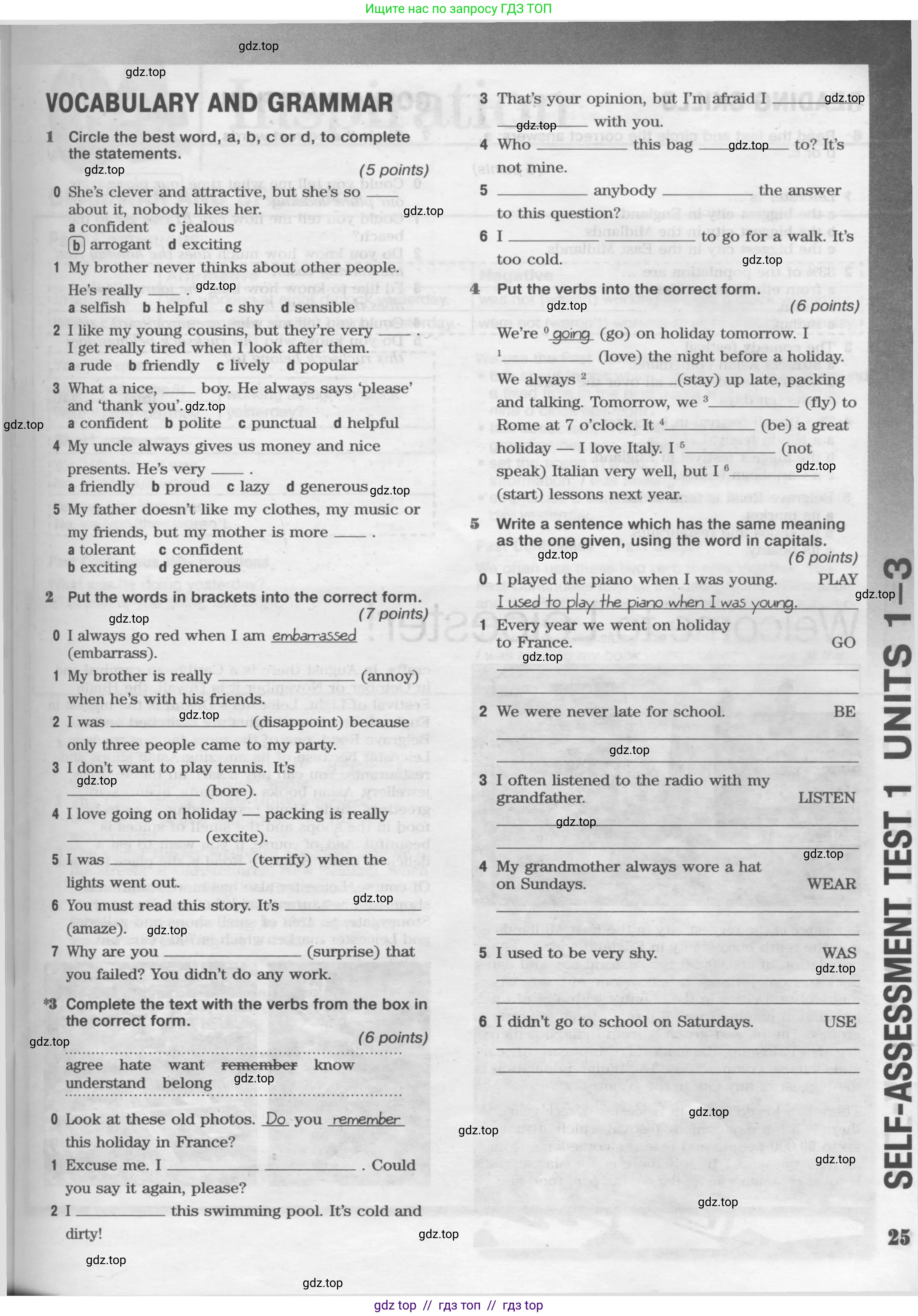 Английский язык (english), 8 класс Рабочая тетрадь (workbook), авторы: Вербицкая Мария Валерьевна (Verbitskaya Maria), Уайт Линдсей (Lindsay White), Фрикер Род (Fricker Rod), Миндрул Ольга Сергеевна (Mindrul Olga), Нечаева Екатерина Николаевна (Nechaeva Ekaterina), издательство Просвещение, Москва, 2017, белого цвета, страница 25