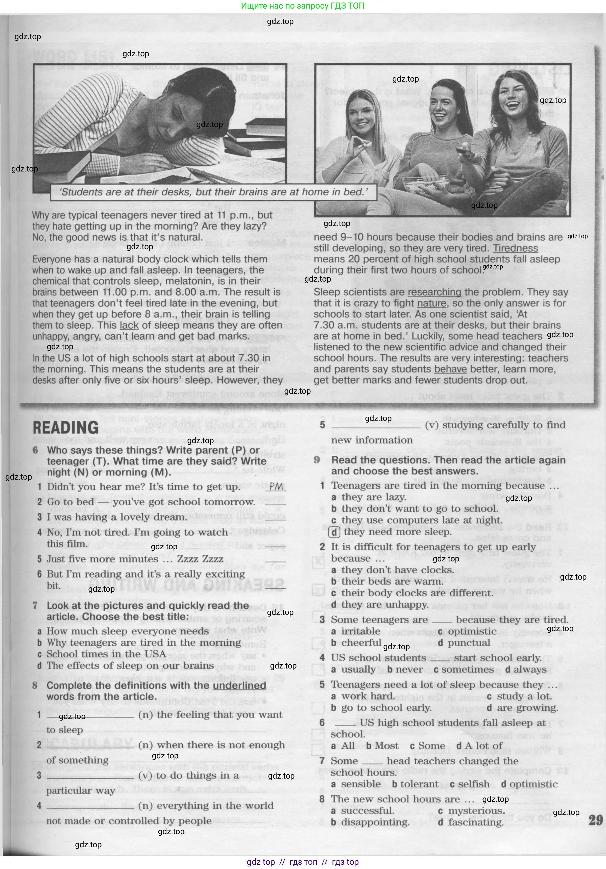 Английский язык (english), 8 класс Рабочая тетрадь (workbook), авторы: Вербицкая Мария Валерьевна (Verbitskaya Maria), Уайт Линдсей (Lindsay White), Фрикер Род (Fricker Rod), Миндрул Ольга Сергеевна (Mindrul Olga), Нечаева Екатерина Николаевна (Nechaeva Ekaterina), издательство Просвещение, Москва, 2017, белого цвета, страница 29