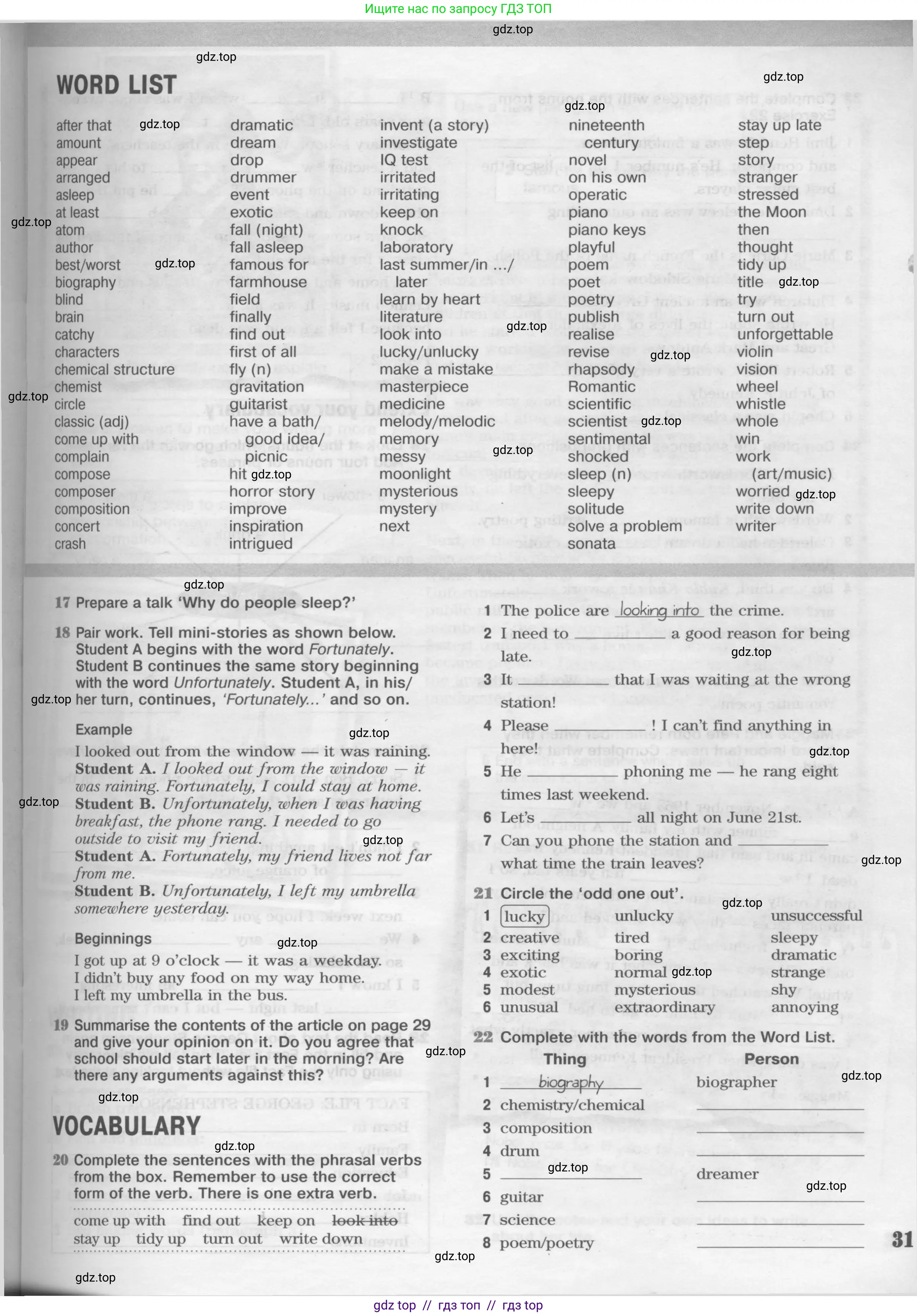 Английский язык (english), 8 класс Рабочая тетрадь (workbook), авторы: Вербицкая Мария Валерьевна (Verbitskaya Maria), Уайт Линдсей (Lindsay White), Фрикер Род (Fricker Rod), Миндрул Ольга Сергеевна (Mindrul Olga), Нечаева Екатерина Николаевна (Nechaeva Ekaterina), издательство Просвещение, Москва, 2017, белого цвета, страница 31