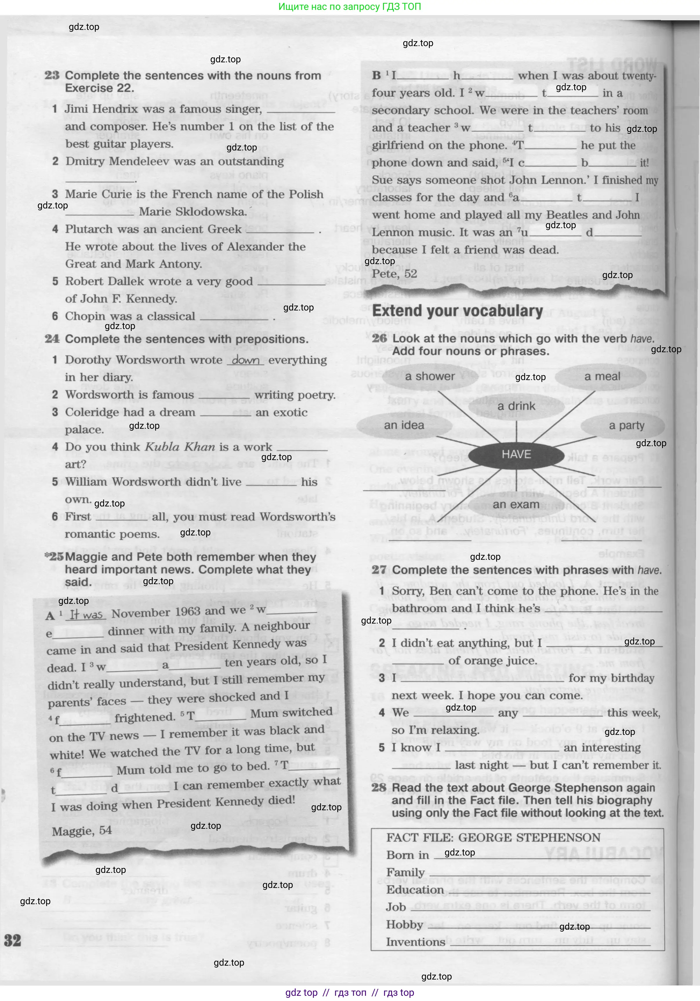 Английский язык (english), 8 класс Рабочая тетрадь (workbook), авторы: Вербицкая Мария Валерьевна (Verbitskaya Maria), Уайт Линдсей (Lindsay White), Фрикер Род (Fricker Rod), Миндрул Ольга Сергеевна (Mindrul Olga), Нечаева Екатерина Николаевна (Nechaeva Ekaterina), издательство Просвещение, Москва, 2017, белого цвета, страница 32