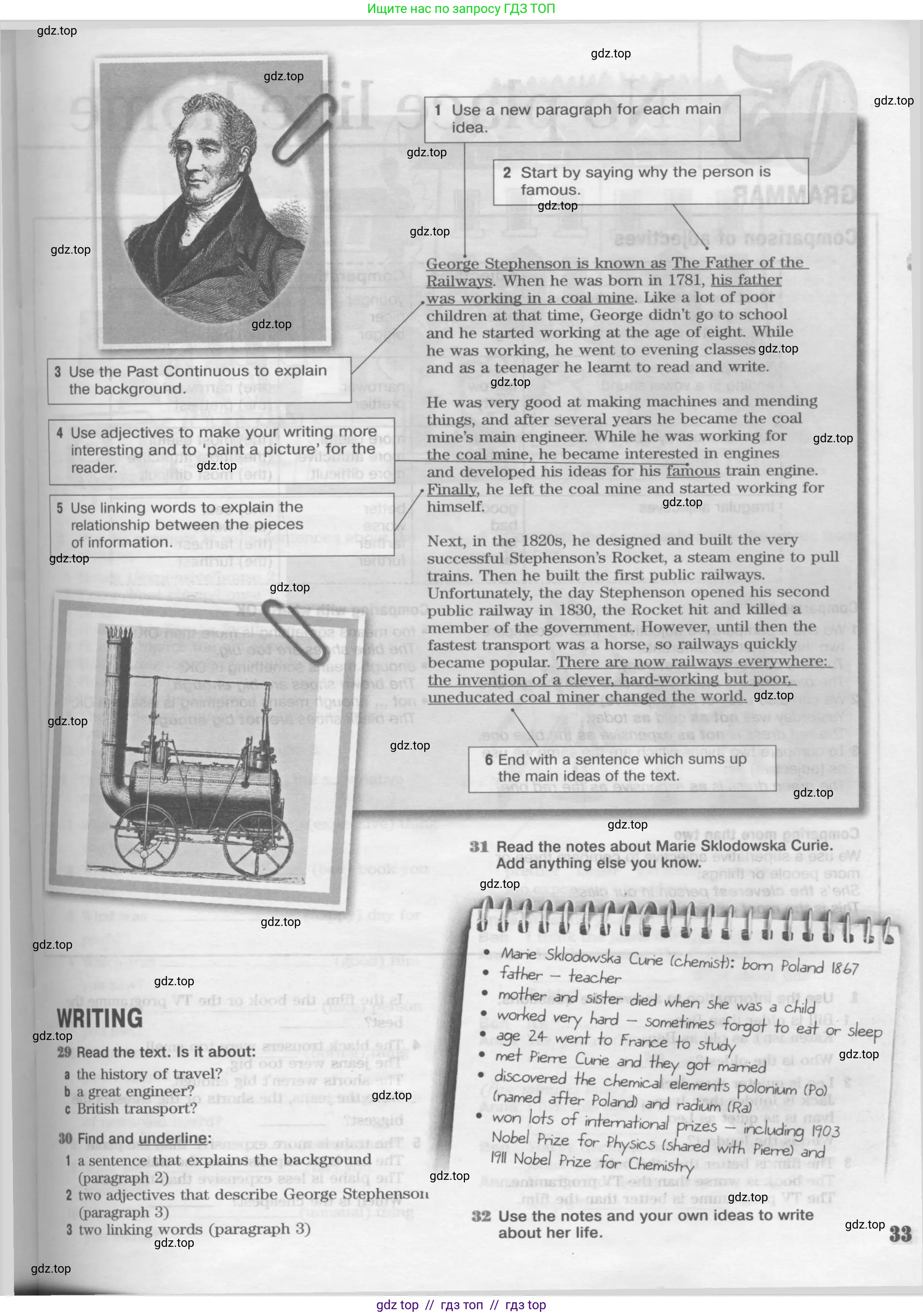 Английский язык (english), 8 класс Рабочая тетрадь (workbook), авторы: Вербицкая Мария Валерьевна (Verbitskaya Maria), Уайт Линдсей (Lindsay White), Фрикер Род (Fricker Rod), Миндрул Ольга Сергеевна (Mindrul Olga), Нечаева Екатерина Николаевна (Nechaeva Ekaterina), издательство Просвещение, Москва, 2017, белого цвета, страница 33