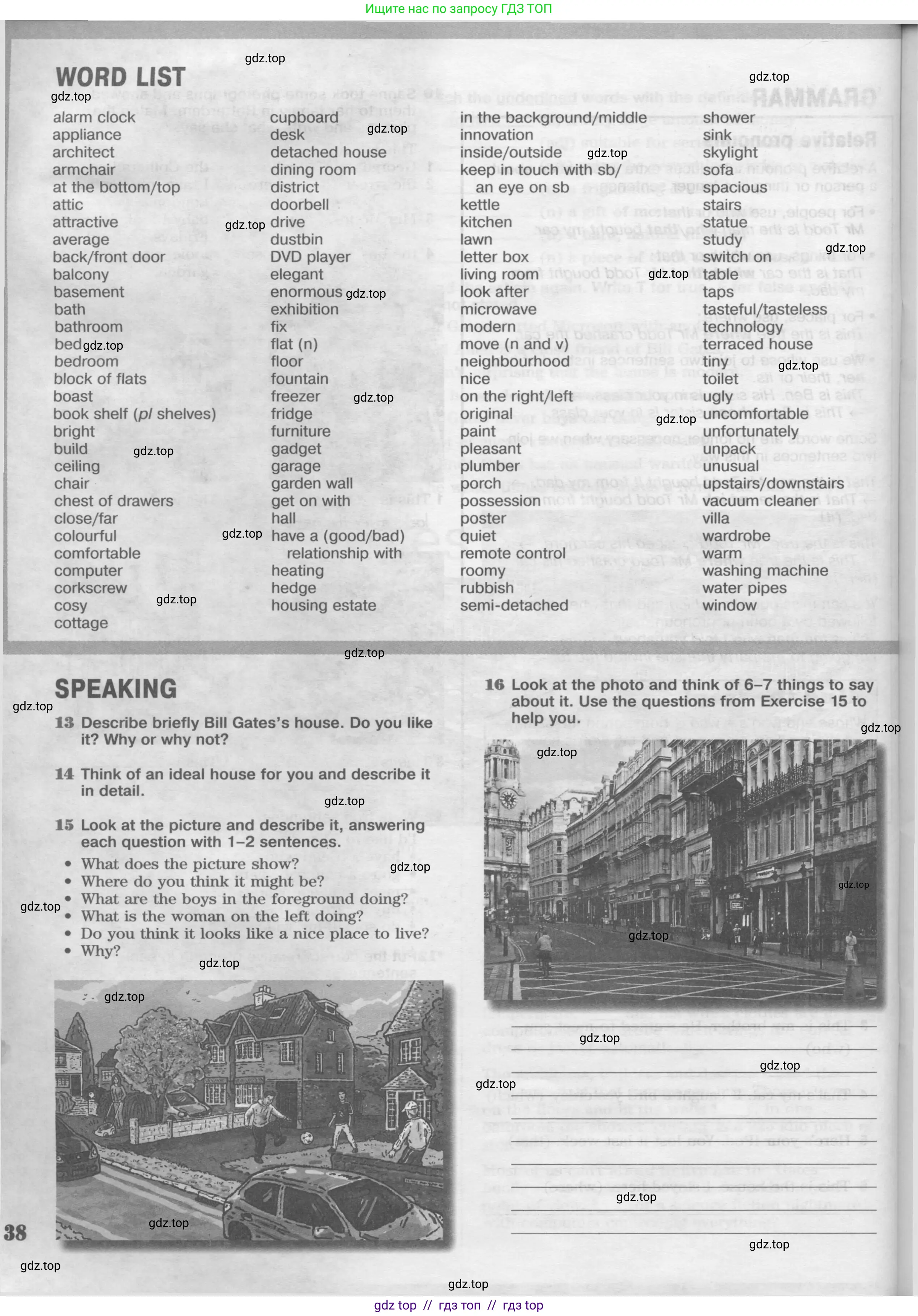 Английский язык (english), 8 класс Рабочая тетрадь (workbook), авторы: Вербицкая Мария Валерьевна (Verbitskaya Maria), Уайт Линдсей (Lindsay White), Фрикер Род (Fricker Rod), Миндрул Ольга Сергеевна (Mindrul Olga), Нечаева Екатерина Николаевна (Nechaeva Ekaterina), издательство Просвещение, Москва, 2017, белого цвета, страница 38