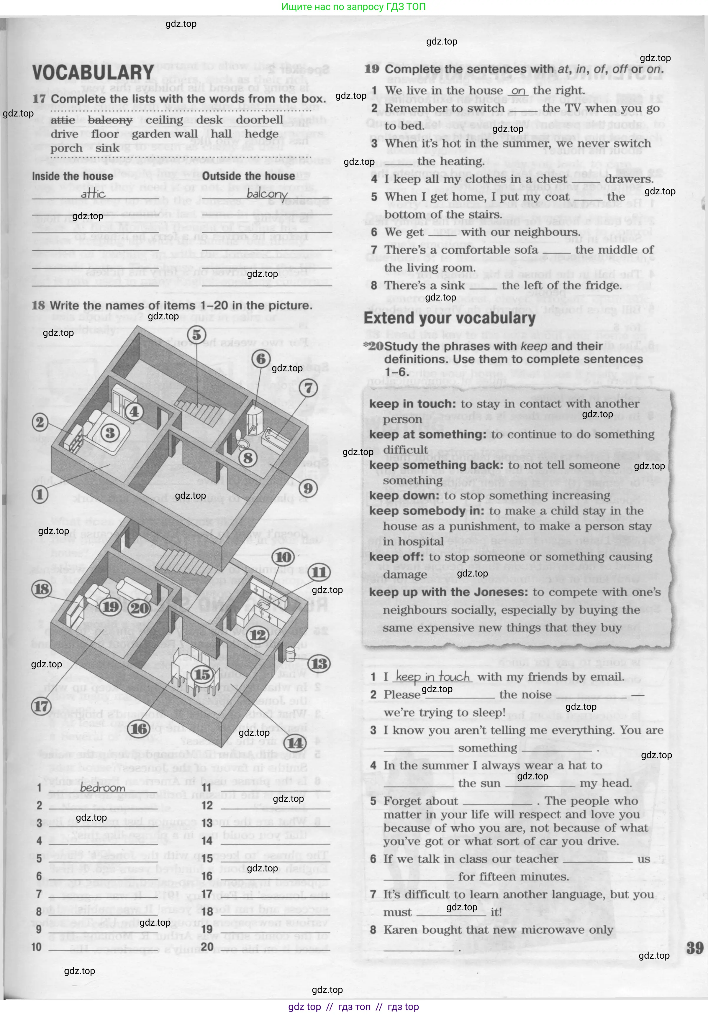 Английский язык (english), 8 класс Рабочая тетрадь (workbook), авторы: Вербицкая Мария Валерьевна (Verbitskaya Maria), Уайт Линдсей (Lindsay White), Фрикер Род (Fricker Rod), Миндрул Ольга Сергеевна (Mindrul Olga), Нечаева Екатерина Николаевна (Nechaeva Ekaterina), издательство Просвещение, Москва, 2017, белого цвета, страница 39