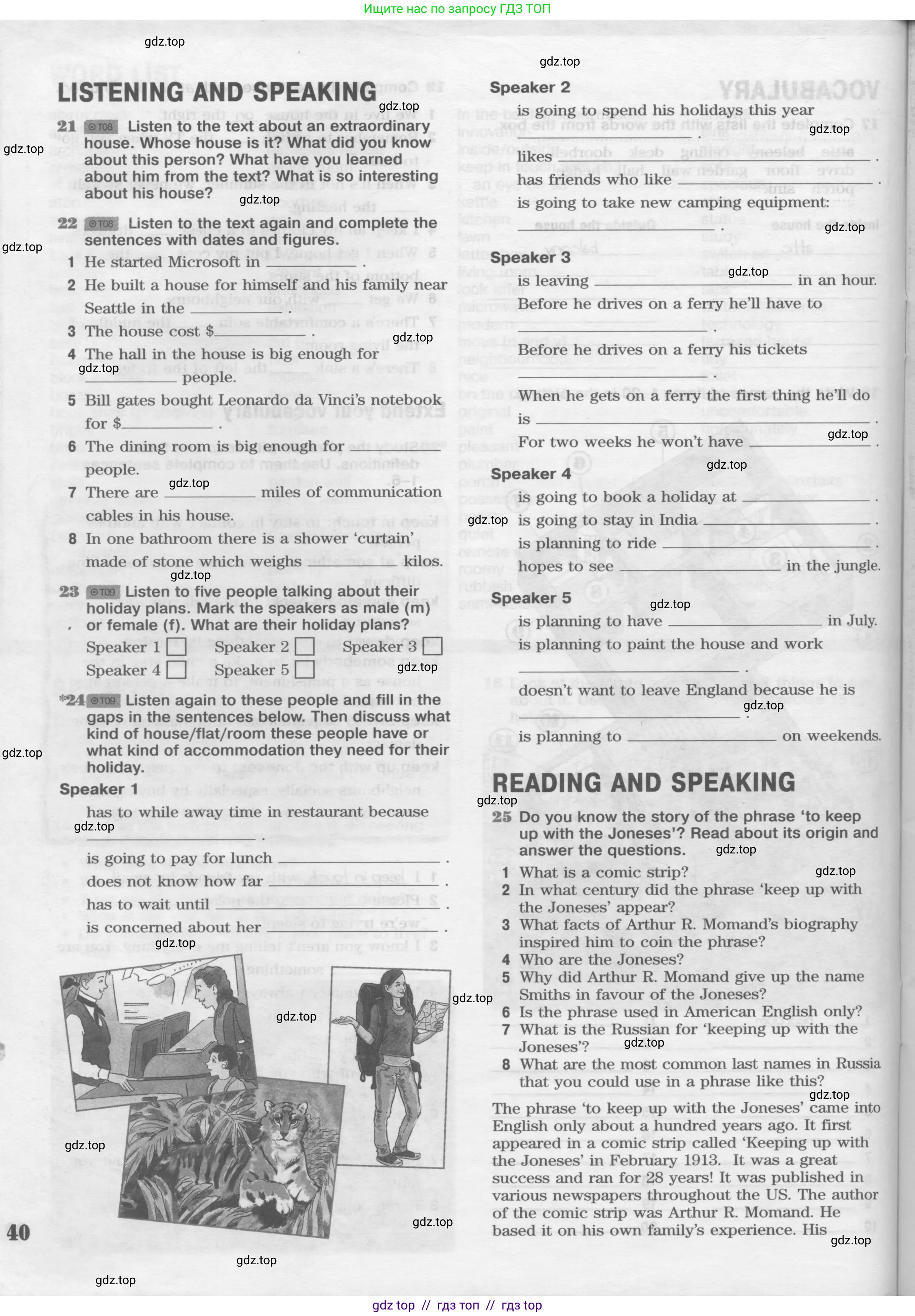 Английский язык (english), 8 класс Рабочая тетрадь (workbook), авторы: Вербицкая Мария Валерьевна (Verbitskaya Maria), Уайт Линдсей (Lindsay White), Фрикер Род (Fricker Rod), Миндрул Ольга Сергеевна (Mindrul Olga), Нечаева Екатерина Николаевна (Nechaeva Ekaterina), издательство Просвещение, Москва, 2017, белого цвета, страница 40