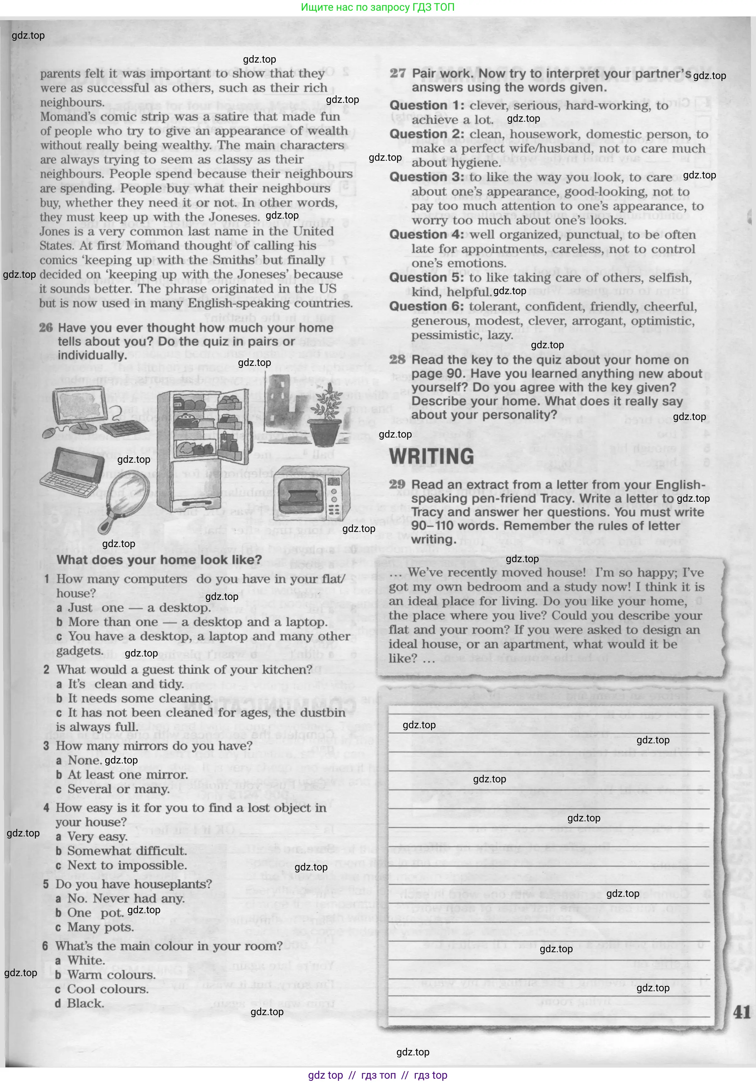Английский язык (english), 8 класс Рабочая тетрадь (workbook), авторы: Вербицкая Мария Валерьевна (Verbitskaya Maria), Уайт Линдсей (Lindsay White), Фрикер Род (Fricker Rod), Миндрул Ольга Сергеевна (Mindrul Olga), Нечаева Екатерина Николаевна (Nechaeva Ekaterina), издательство Просвещение, Москва, 2017, белого цвета, страница 41
