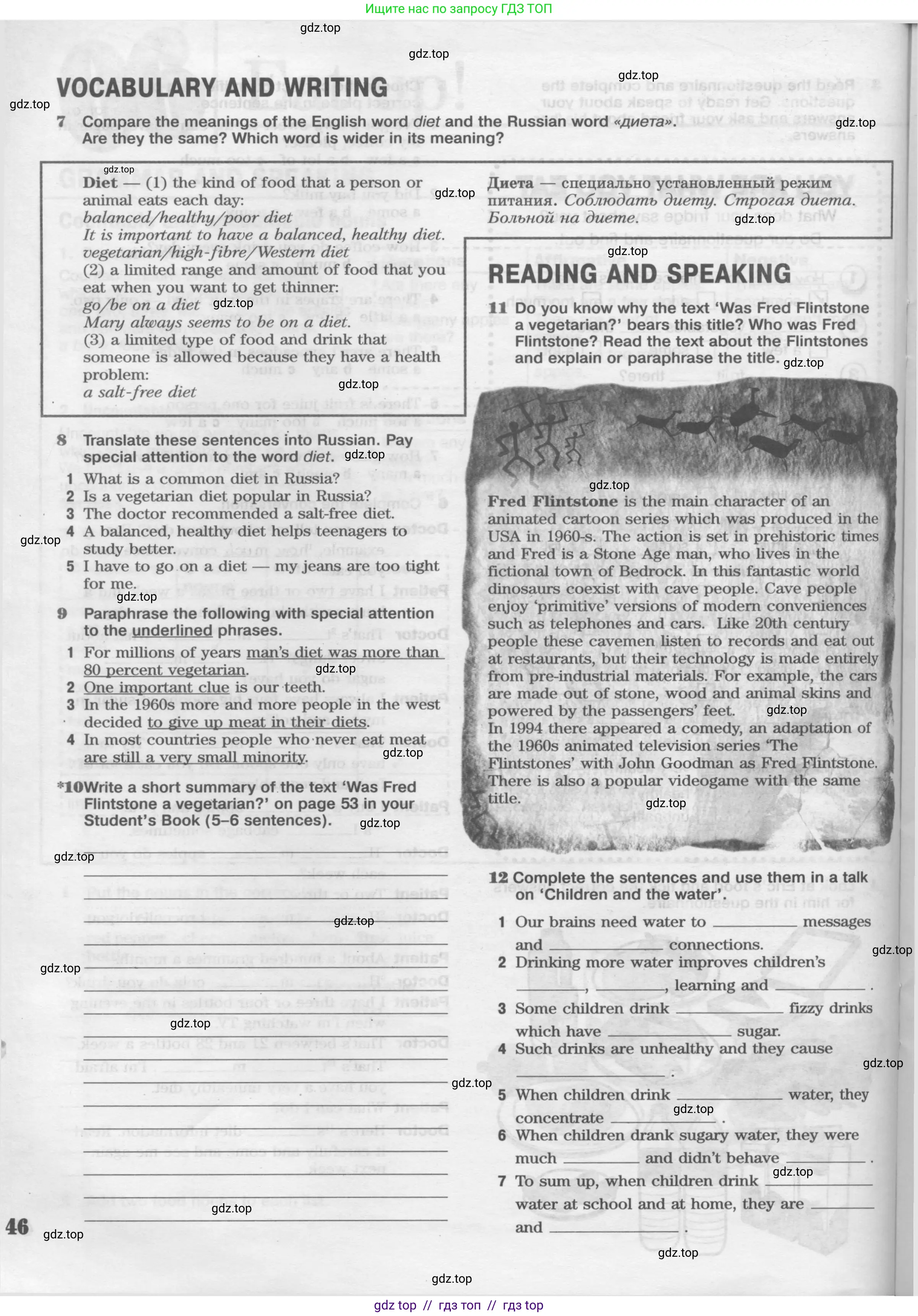 Английский язык (english), 8 класс Рабочая тетрадь (workbook), авторы: Вербицкая Мария Валерьевна (Verbitskaya Maria), Уайт Линдсей (Lindsay White), Фрикер Род (Fricker Rod), Миндрул Ольга Сергеевна (Mindrul Olga), Нечаева Екатерина Николаевна (Nechaeva Ekaterina), издательство Просвещение, Москва, 2017, белого цвета, страница 46