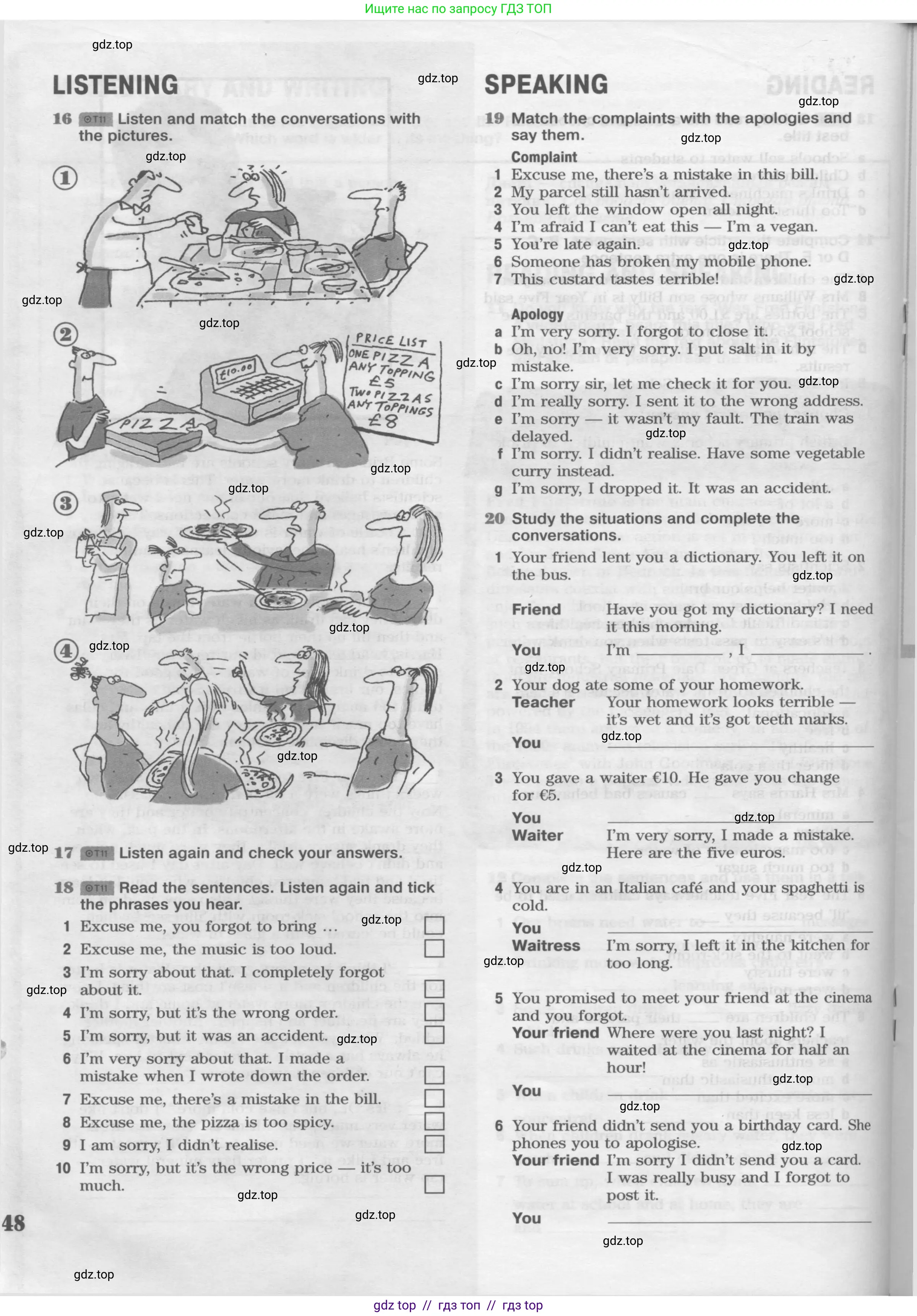 Английский язык (english), 8 класс Рабочая тетрадь (workbook), авторы: Вербицкая Мария Валерьевна (Verbitskaya Maria), Уайт Линдсей (Lindsay White), Фрикер Род (Fricker Rod), Миндрул Ольга Сергеевна (Mindrul Olga), Нечаева Екатерина Николаевна (Nechaeva Ekaterina), издательство Просвещение, Москва, 2017, белого цвета, страница 48