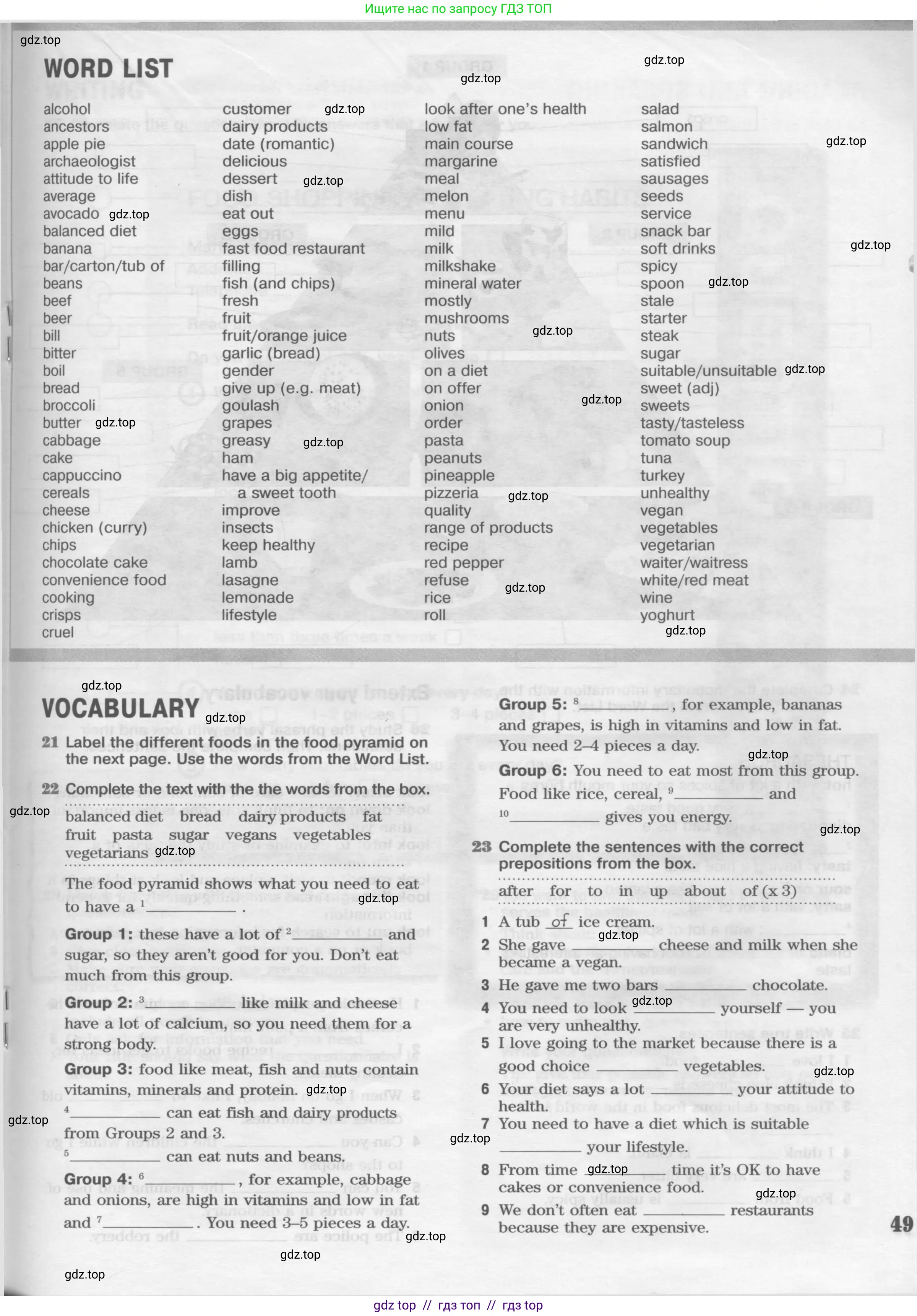 Английский язык (english), 8 класс Рабочая тетрадь (workbook), авторы: Вербицкая Мария Валерьевна (Verbitskaya Maria), Уайт Линдсей (Lindsay White), Фрикер Род (Fricker Rod), Миндрул Ольга Сергеевна (Mindrul Olga), Нечаева Екатерина Николаевна (Nechaeva Ekaterina), издательство Просвещение, Москва, 2017, белого цвета, страница 49