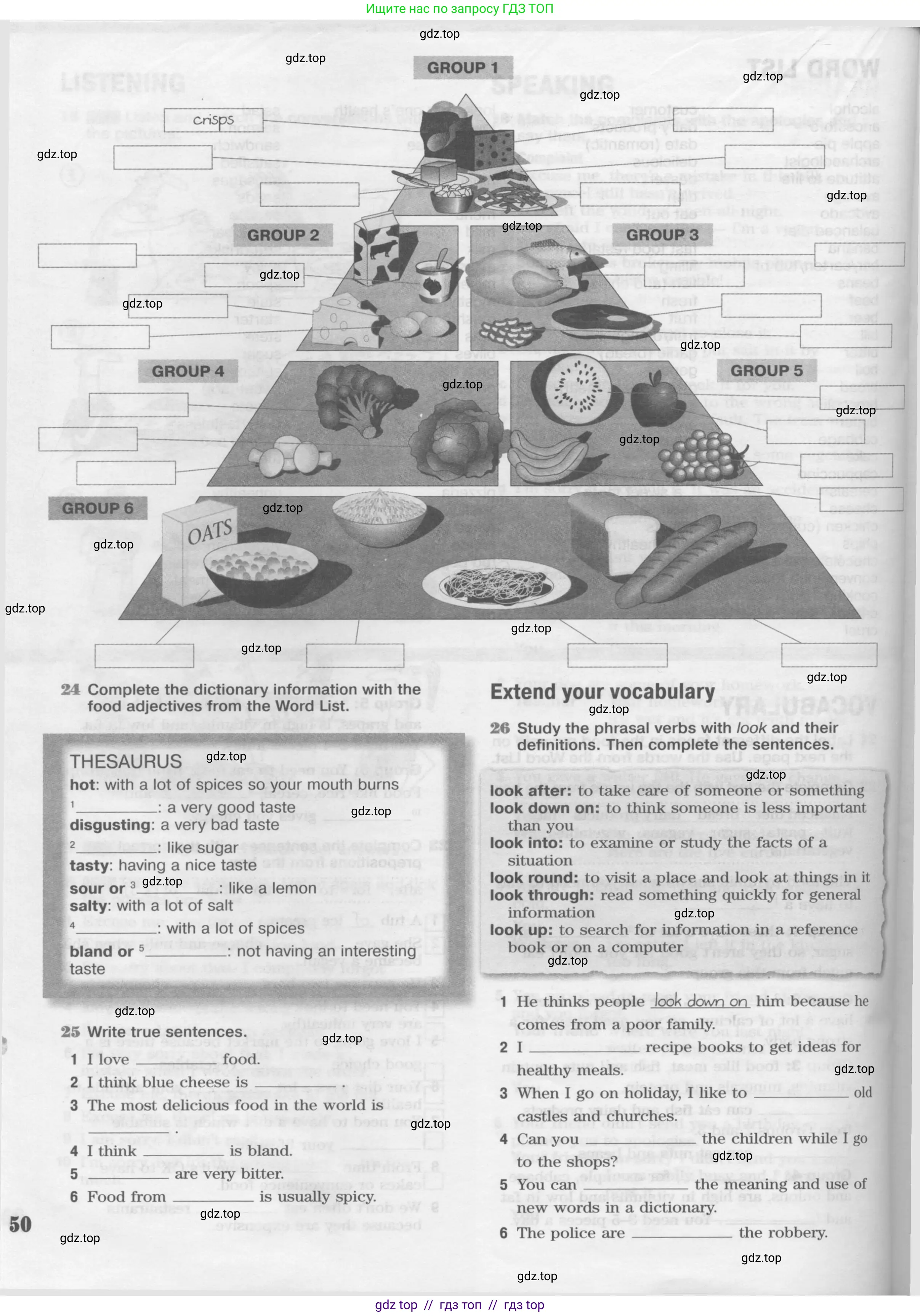 Английский язык (english), 8 класс Рабочая тетрадь (workbook), авторы: Вербицкая Мария Валерьевна (Verbitskaya Maria), Уайт Линдсей (Lindsay White), Фрикер Род (Fricker Rod), Миндрул Ольга Сергеевна (Mindrul Olga), Нечаева Екатерина Николаевна (Nechaeva Ekaterina), издательство Просвещение, Москва, 2017, белого цвета, страница 50