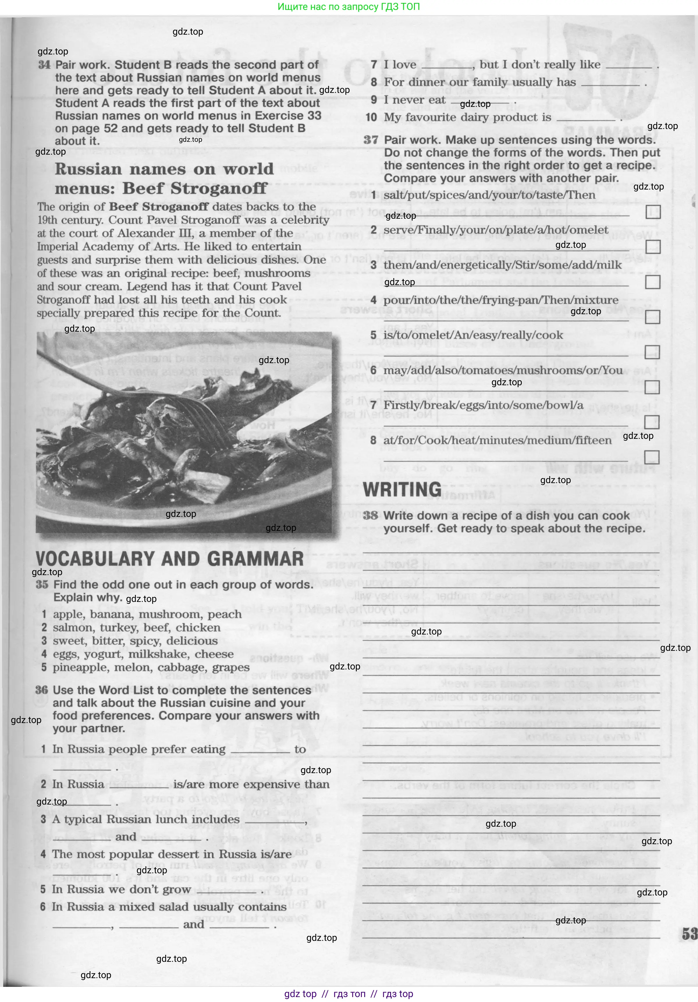 Английский язык (english), 8 класс Рабочая тетрадь (workbook), авторы: Вербицкая Мария Валерьевна (Verbitskaya Maria), Уайт Линдсей (Lindsay White), Фрикер Род (Fricker Rod), Миндрул Ольга Сергеевна (Mindrul Olga), Нечаева Екатерина Николаевна (Nechaeva Ekaterina), издательство Просвещение, Москва, 2017, белого цвета, страница 53