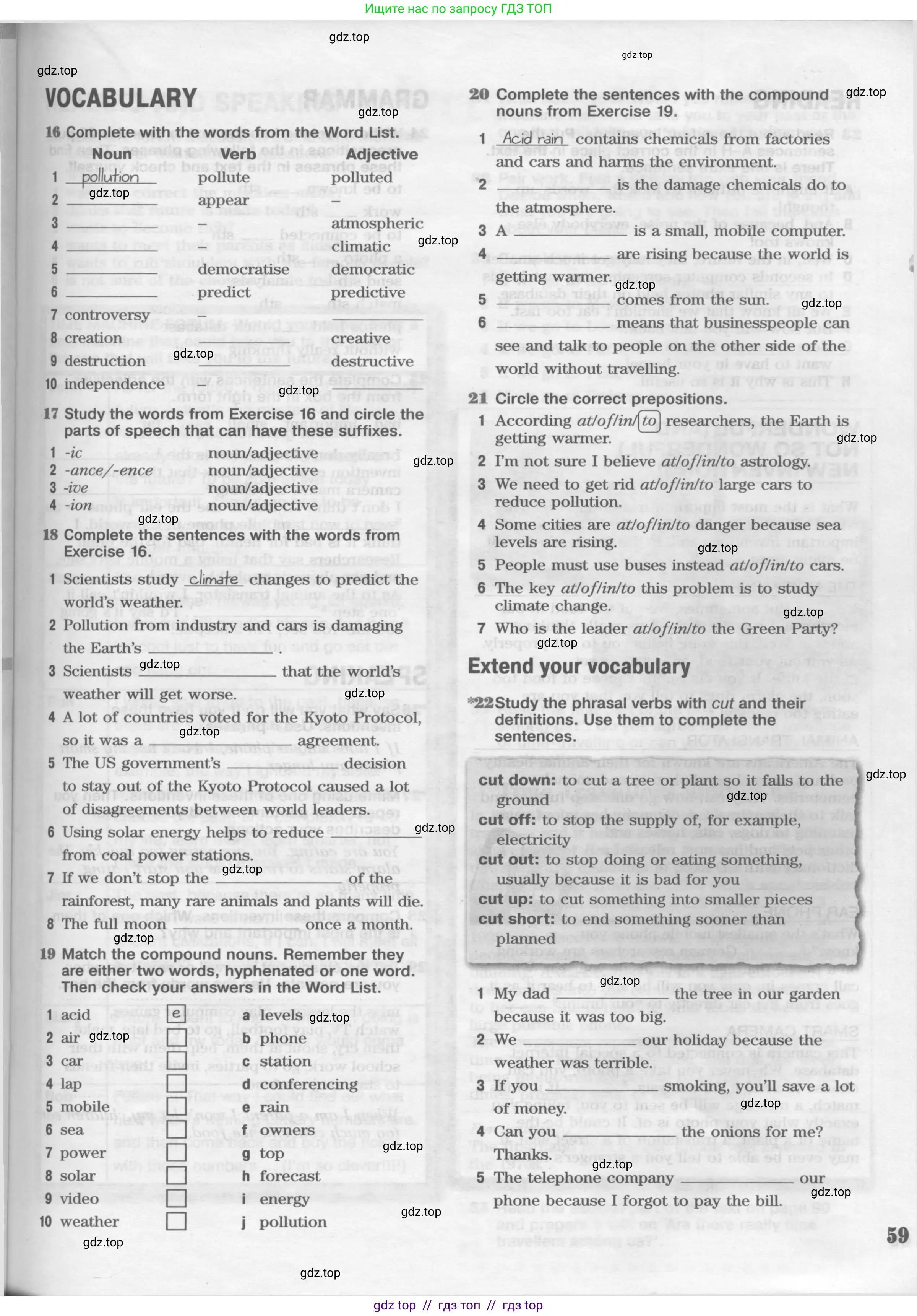 Английский язык (english), 8 класс Рабочая тетрадь (workbook), авторы: Вербицкая Мария Валерьевна (Verbitskaya Maria), Уайт Линдсей (Lindsay White), Фрикер Род (Fricker Rod), Миндрул Ольга Сергеевна (Mindrul Olga), Нечаева Екатерина Николаевна (Nechaeva Ekaterina), издательство Просвещение, Москва, 2017, белого цвета, страница 59