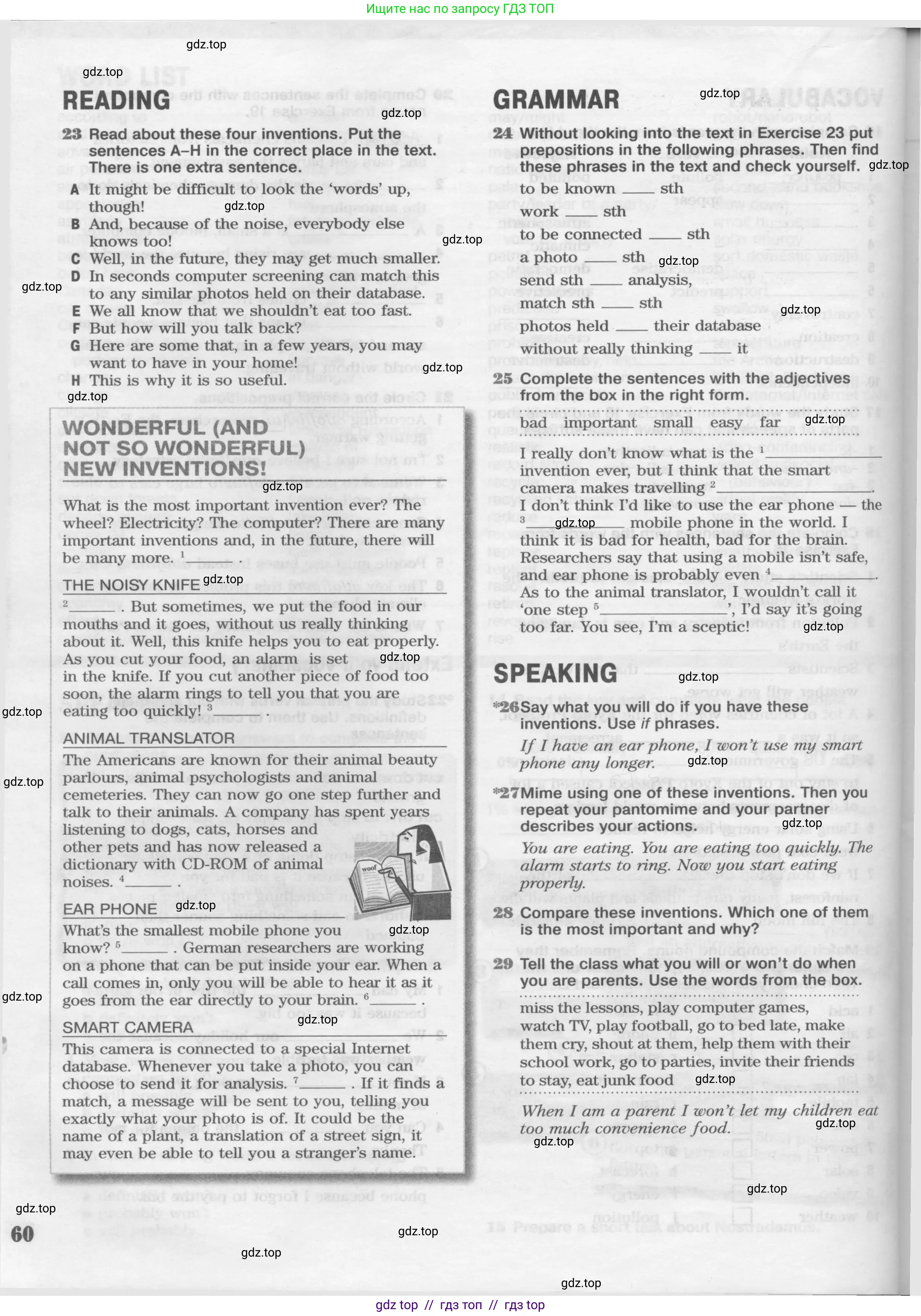 Английский язык (english), 8 класс Рабочая тетрадь (workbook), авторы: Вербицкая Мария Валерьевна (Verbitskaya Maria), Уайт Линдсей (Lindsay White), Фрикер Род (Fricker Rod), Миндрул Ольга Сергеевна (Mindrul Olga), Нечаева Екатерина Николаевна (Nechaeva Ekaterina), издательство Просвещение, Москва, 2017, белого цвета, страница 60