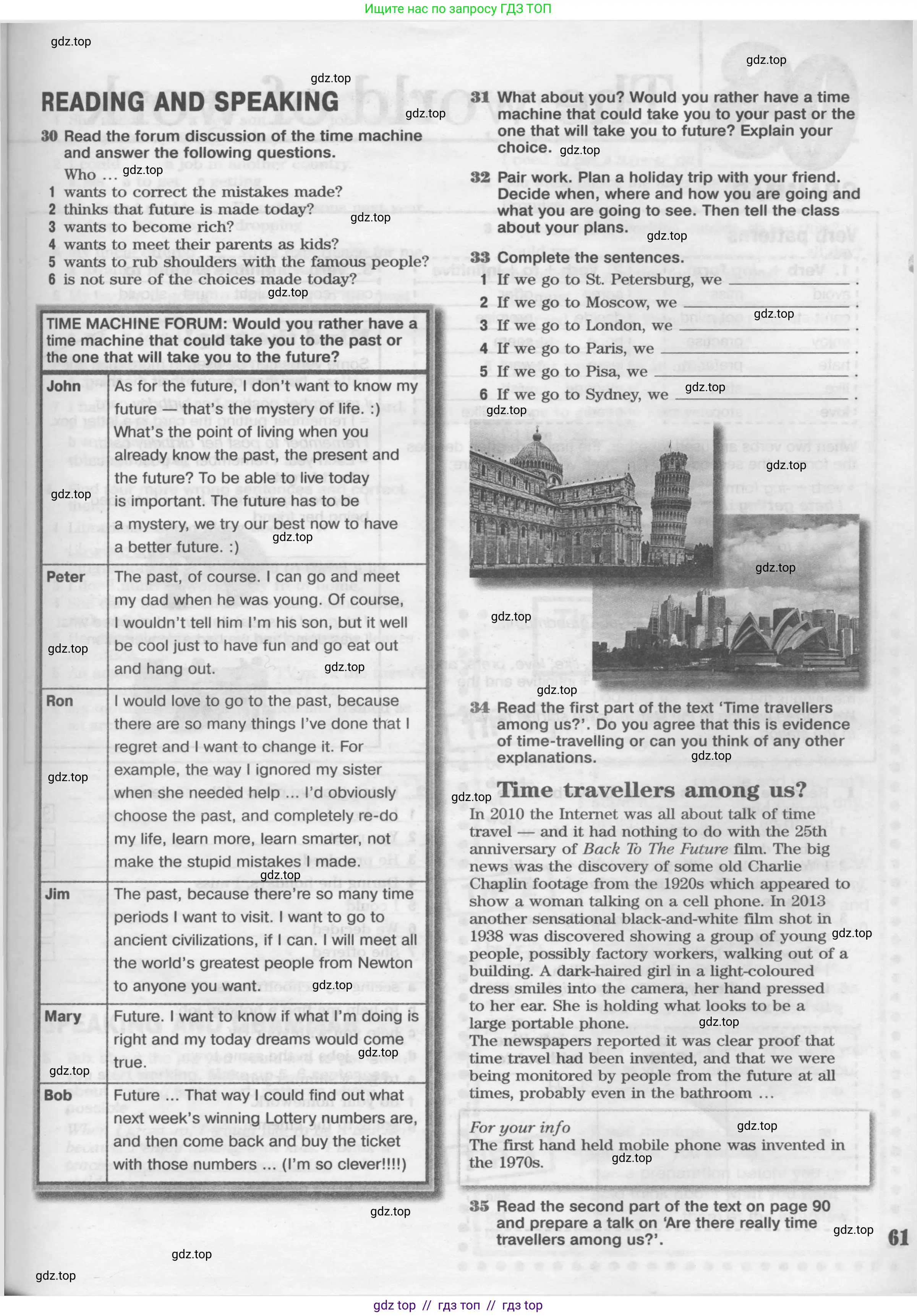 Английский язык (english), 8 класс Рабочая тетрадь (workbook), авторы: Вербицкая Мария Валерьевна (Verbitskaya Maria), Уайт Линдсей (Lindsay White), Фрикер Род (Fricker Rod), Миндрул Ольга Сергеевна (Mindrul Olga), Нечаева Екатерина Николаевна (Nechaeva Ekaterina), издательство Просвещение, Москва, 2017, белого цвета, страница 61