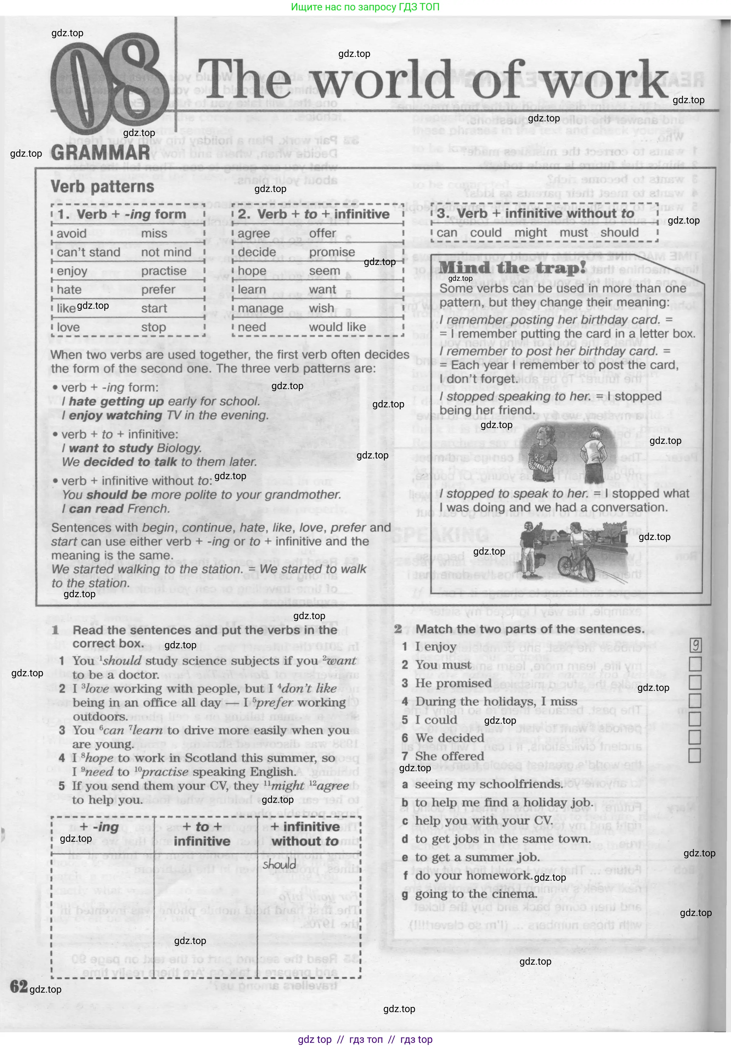 Английский язык (english), 8 класс Рабочая тетрадь (workbook), авторы: Вербицкая Мария Валерьевна (Verbitskaya Maria), Уайт Линдсей (Lindsay White), Фрикер Род (Fricker Rod), Миндрул Ольга Сергеевна (Mindrul Olga), Нечаева Екатерина Николаевна (Nechaeva Ekaterina), издательство Просвещение, Москва, 2017, белого цвета, страница 62