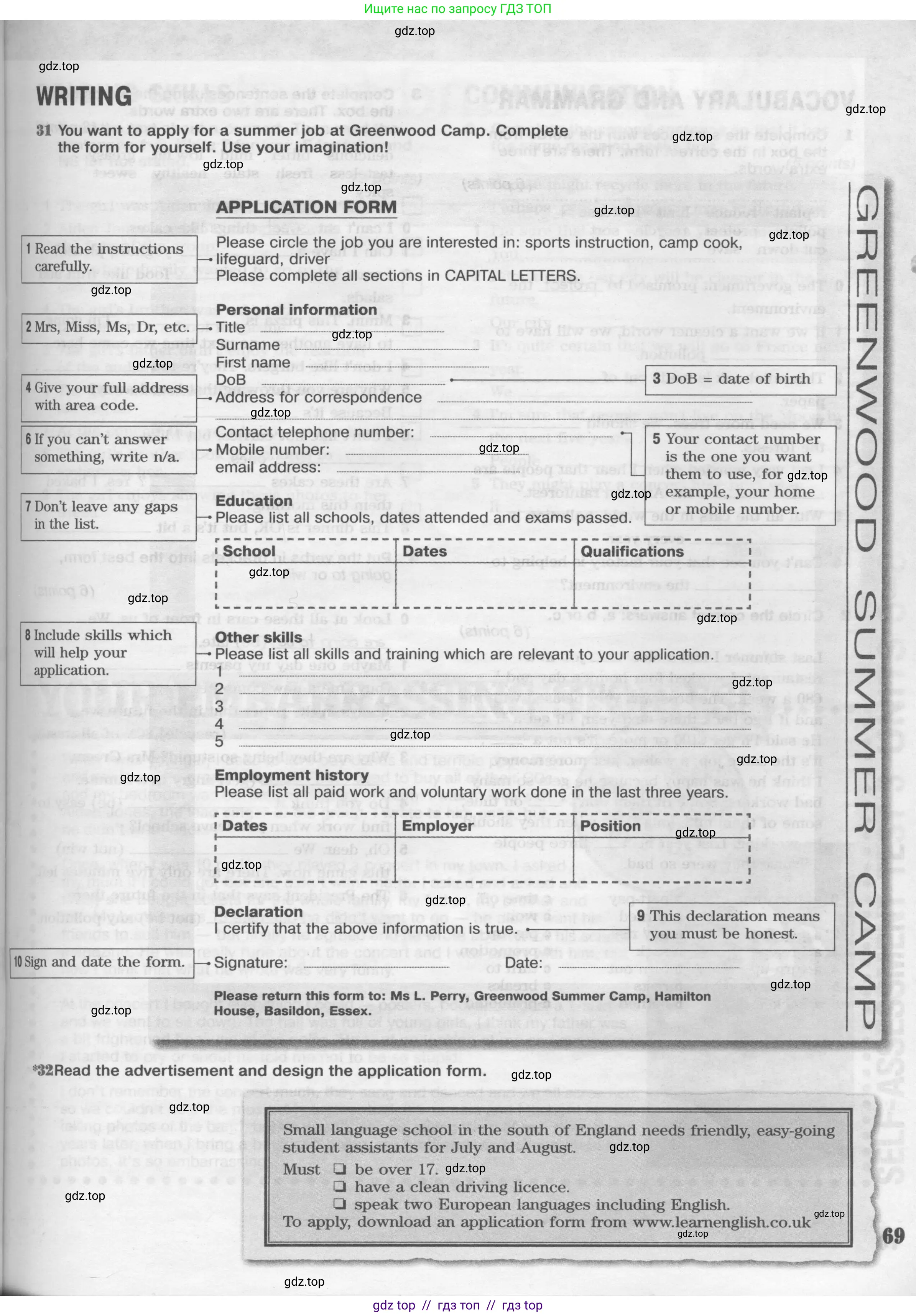 Английский язык (english), 8 класс Рабочая тетрадь (workbook), авторы: Вербицкая Мария Валерьевна (Verbitskaya Maria), Уайт Линдсей (Lindsay White), Фрикер Род (Fricker Rod), Миндрул Ольга Сергеевна (Mindrul Olga), Нечаева Екатерина Николаевна (Nechaeva Ekaterina), издательство Просвещение, Москва, 2017, белого цвета, страница 69