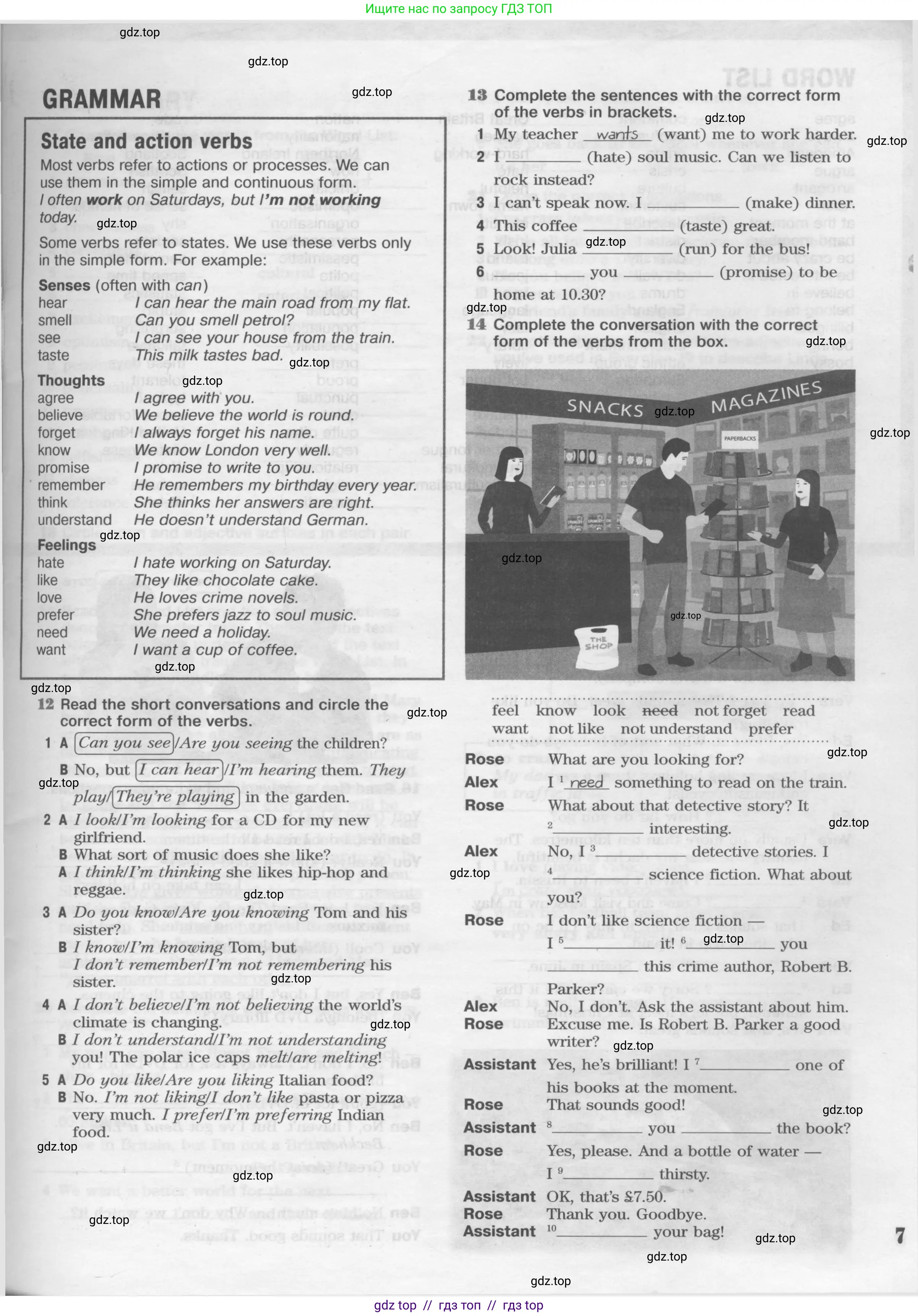 Английский язык (english), 8 класс Рабочая тетрадь (workbook), авторы: Вербицкая Мария Валерьевна (Verbitskaya Maria), Уайт Линдсей (Lindsay White), Фрикер Род (Fricker Rod), Миндрул Ольга Сергеевна (Mindrul Olga), Нечаева Екатерина Николаевна (Nechaeva Ekaterina), издательство Просвещение, Москва, 2017, белого цвета, страница 7