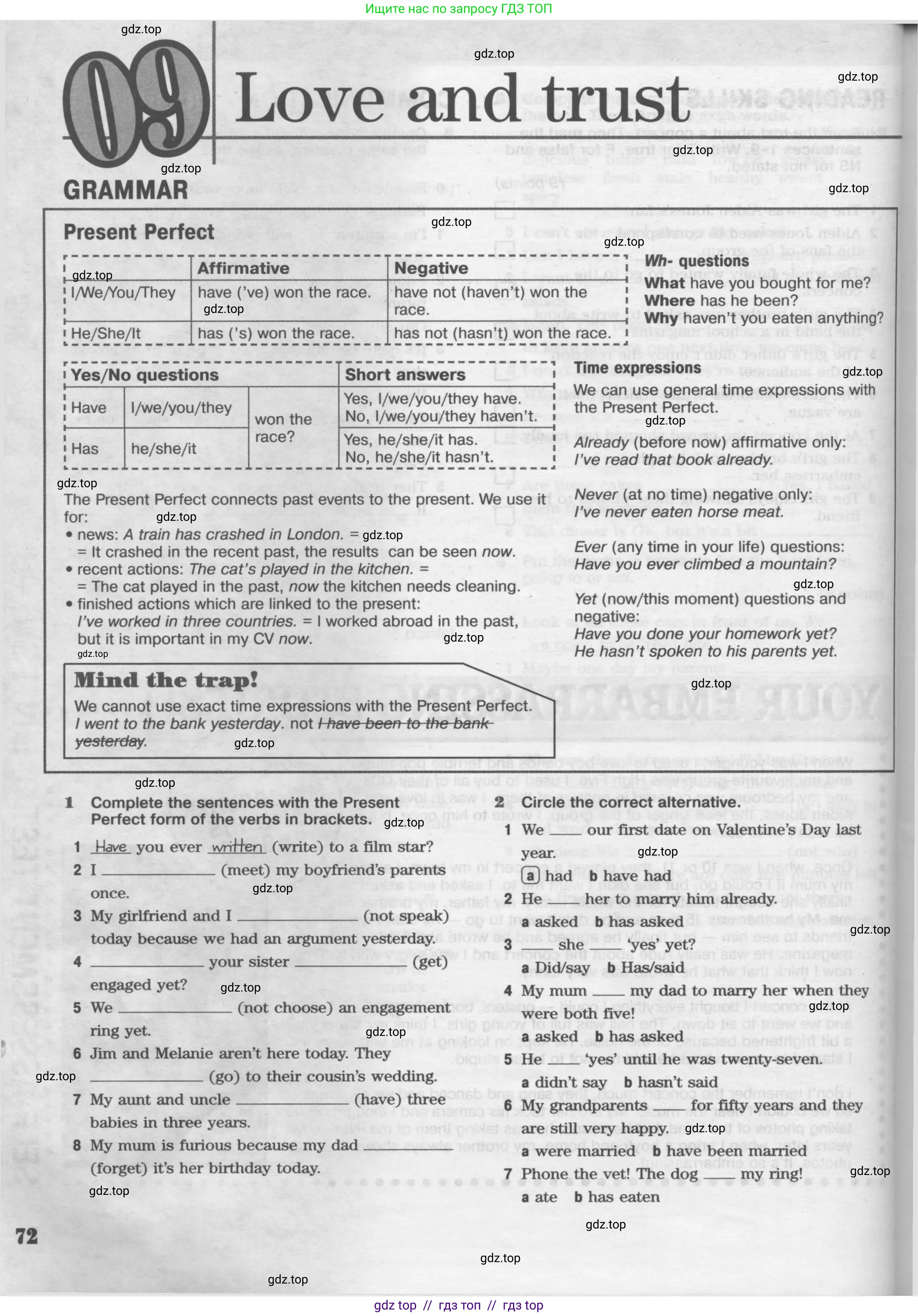 Английский язык (english), 8 класс Рабочая тетрадь (workbook), авторы: Вербицкая Мария Валерьевна (Verbitskaya Maria), Уайт Линдсей (Lindsay White), Фрикер Род (Fricker Rod), Миндрул Ольга Сергеевна (Mindrul Olga), Нечаева Екатерина Николаевна (Nechaeva Ekaterina), издательство Просвещение, Москва, 2017, белого цвета, страница 72