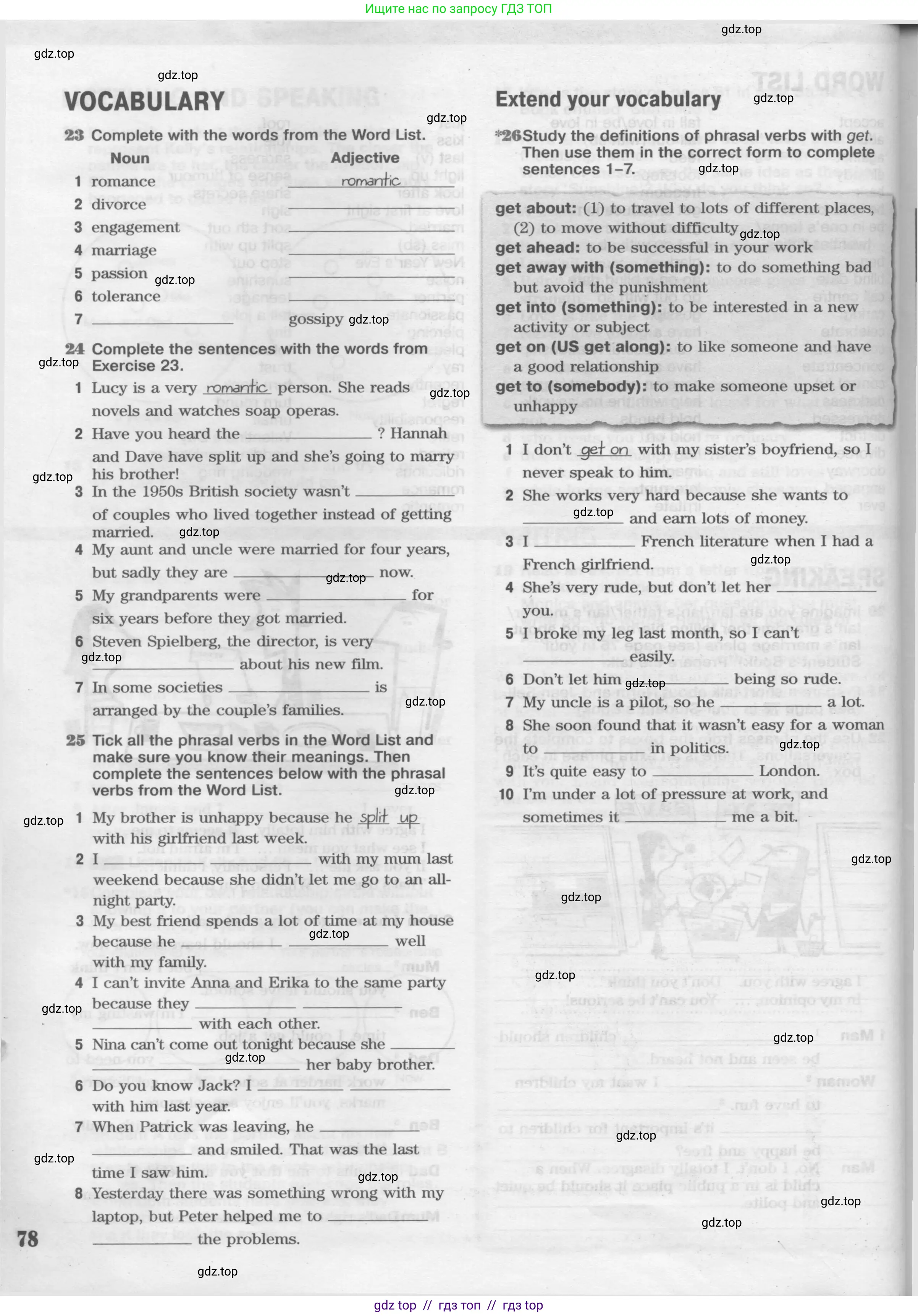 Английский язык (english), 8 класс Рабочая тетрадь (workbook), авторы: Вербицкая Мария Валерьевна (Verbitskaya Maria), Уайт Линдсей (Lindsay White), Фрикер Род (Fricker Rod), Миндрул Ольга Сергеевна (Mindrul Olga), Нечаева Екатерина Николаевна (Nechaeva Ekaterina), издательство Просвещение, Москва, 2017, белого цвета, страница 78