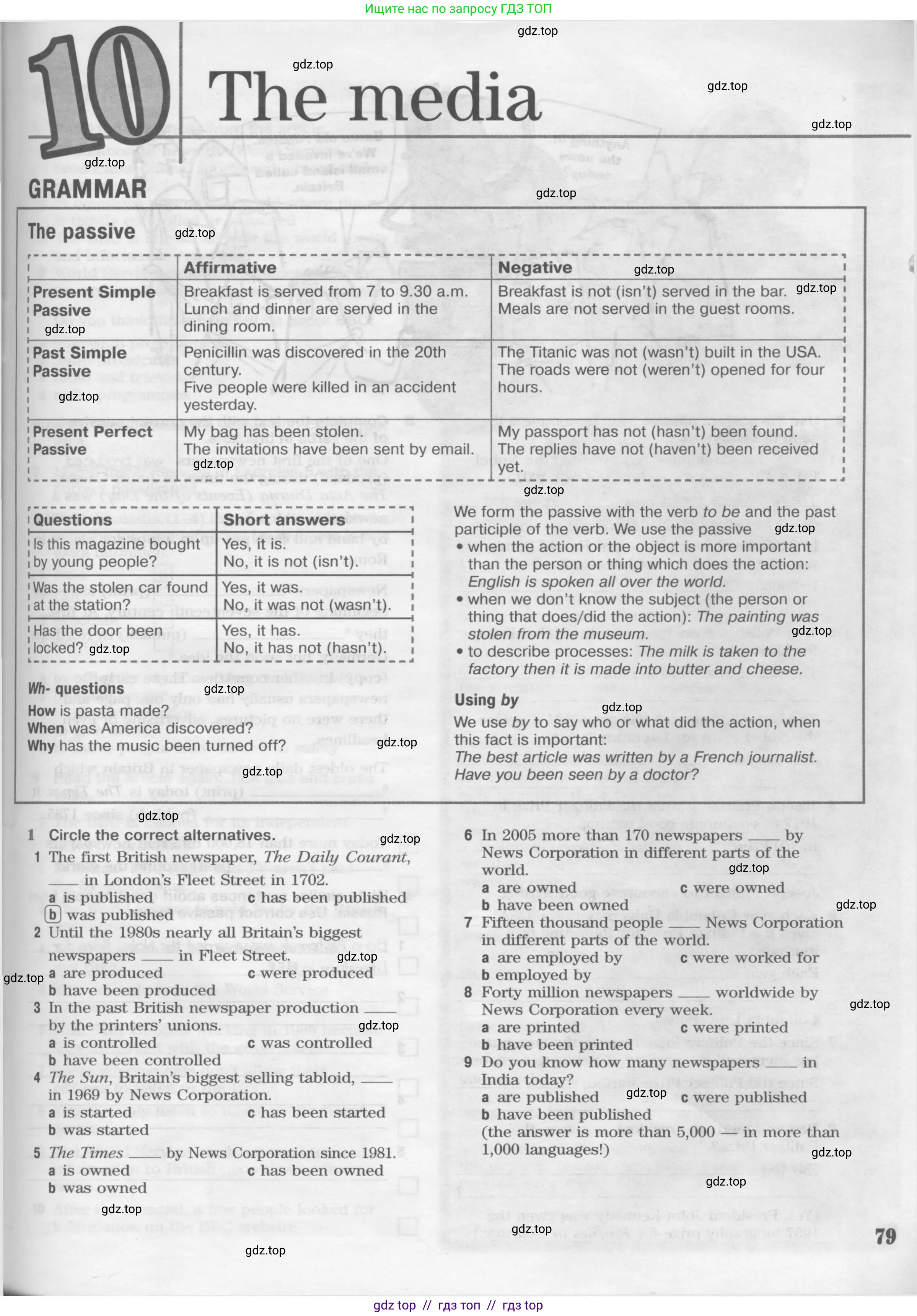 Английский язык (english), 8 класс Рабочая тетрадь (workbook), авторы: Вербицкая Мария Валерьевна (Verbitskaya Maria), Уайт Линдсей (Lindsay White), Фрикер Род (Fricker Rod), Миндрул Ольга Сергеевна (Mindrul Olga), Нечаева Екатерина Николаевна (Nechaeva Ekaterina), издательство Просвещение, Москва, 2017, белого цвета, страница 79
