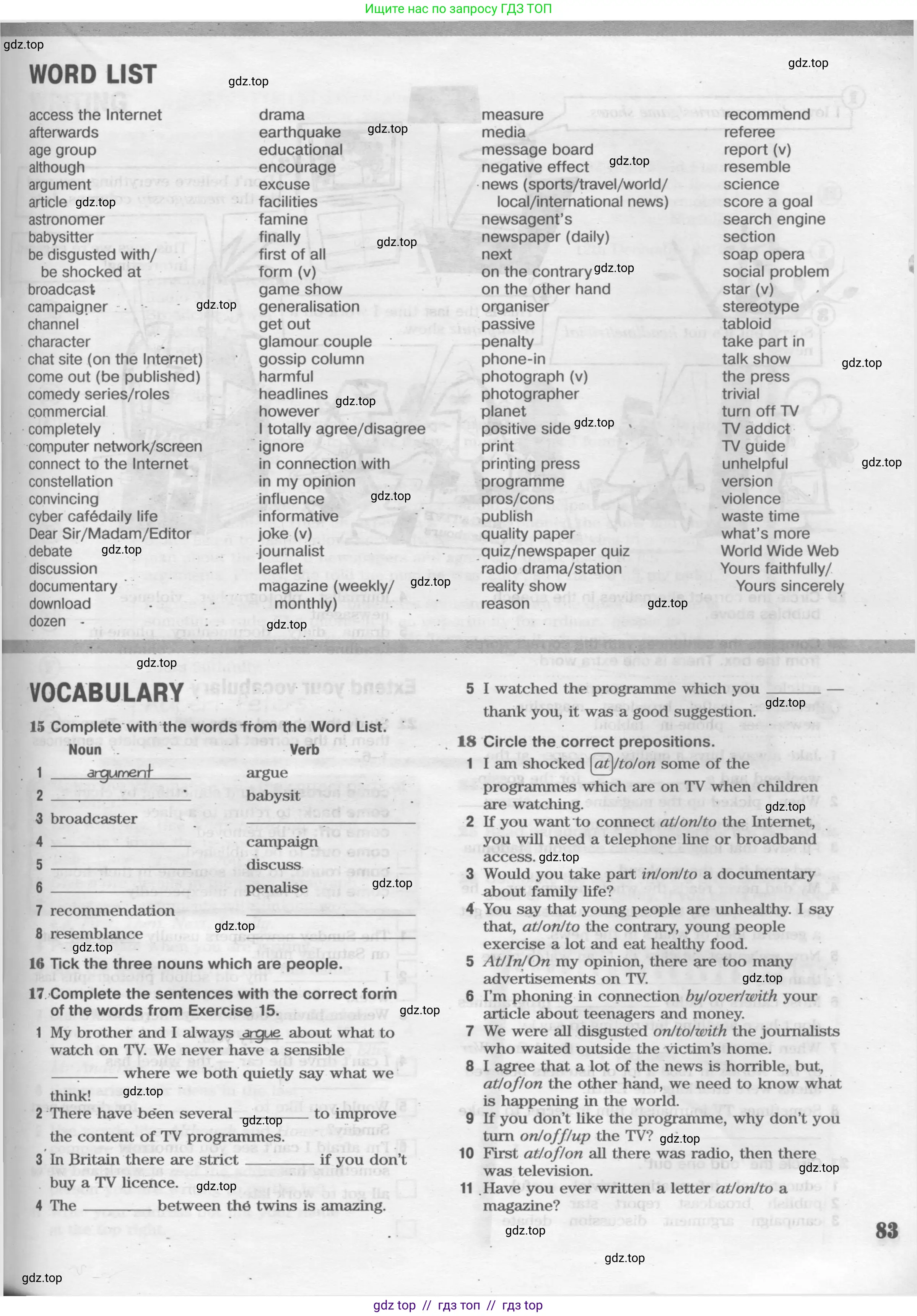 Английский язык (english), 8 класс Рабочая тетрадь (workbook), авторы: Вербицкая Мария Валерьевна (Verbitskaya Maria), Уайт Линдсей (Lindsay White), Фрикер Род (Fricker Rod), Миндрул Ольга Сергеевна (Mindrul Olga), Нечаева Екатерина Николаевна (Nechaeva Ekaterina), издательство Просвещение, Москва, 2017, белого цвета, страница 83