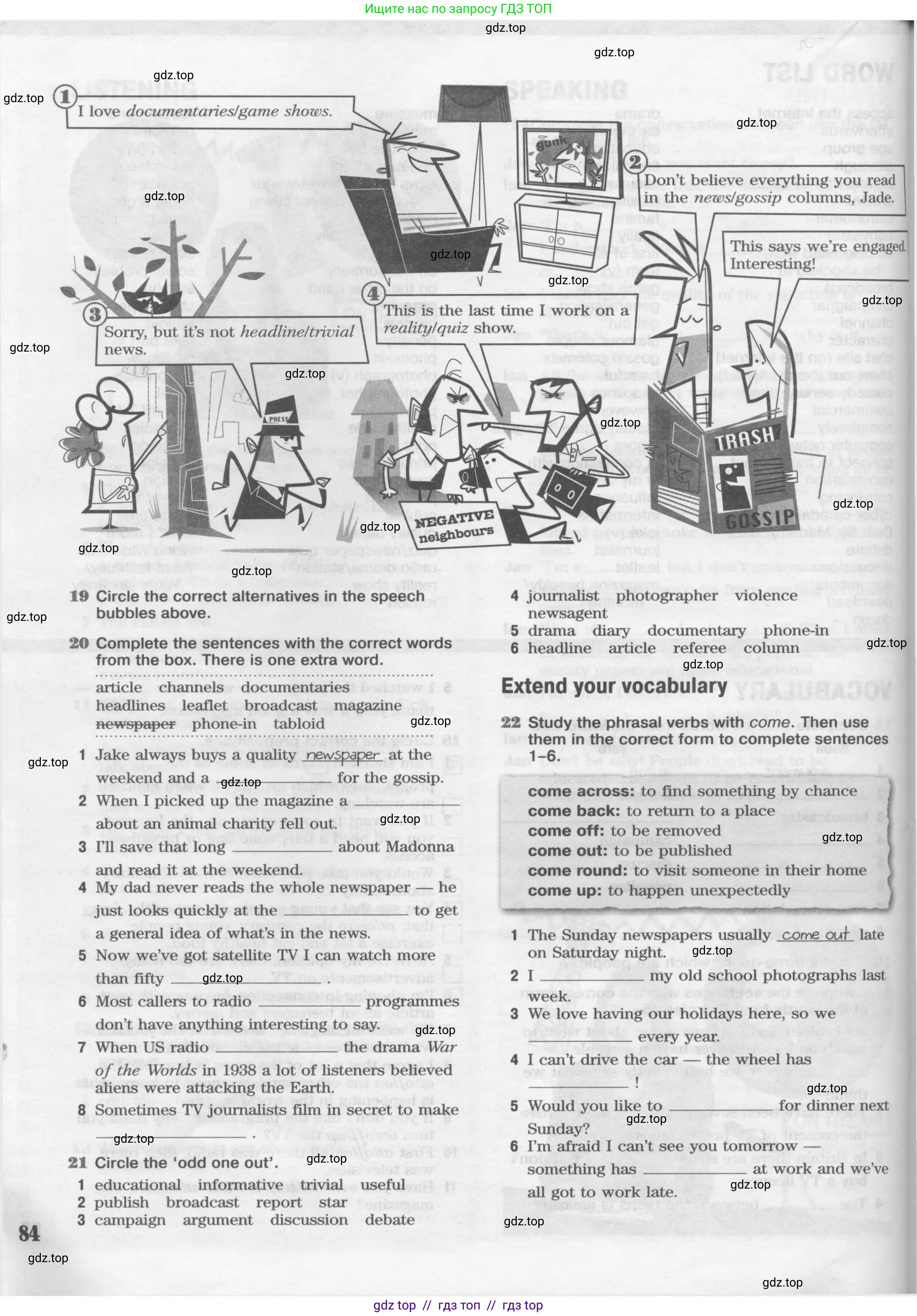 Английский язык (english), 8 класс Рабочая тетрадь (workbook), авторы: Вербицкая Мария Валерьевна (Verbitskaya Maria), Уайт Линдсей (Lindsay White), Фрикер Род (Fricker Rod), Миндрул Ольга Сергеевна (Mindrul Olga), Нечаева Екатерина Николаевна (Nechaeva Ekaterina), издательство Просвещение, Москва, 2017, белого цвета, страница 84