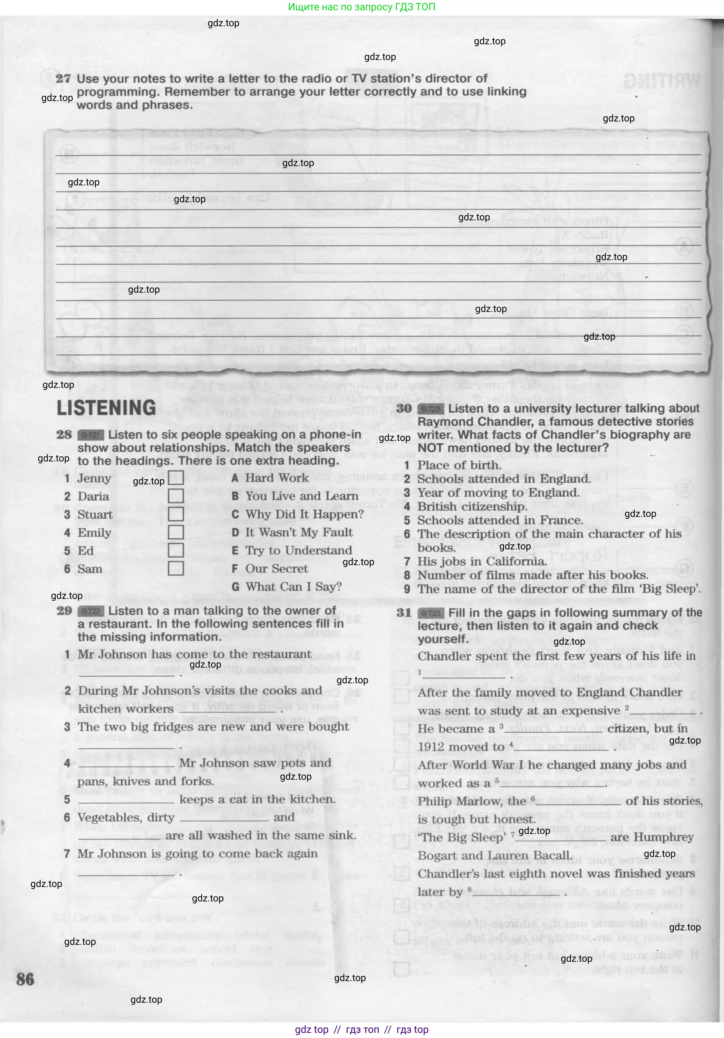 Английский язык (english), 8 класс Рабочая тетрадь (workbook), авторы: Вербицкая Мария Валерьевна (Verbitskaya Maria), Уайт Линдсей (Lindsay White), Фрикер Род (Fricker Rod), Миндрул Ольга Сергеевна (Mindrul Olga), Нечаева Екатерина Николаевна (Nechaeva Ekaterina), издательство Просвещение, Москва, 2017, белого цвета, страница 86
