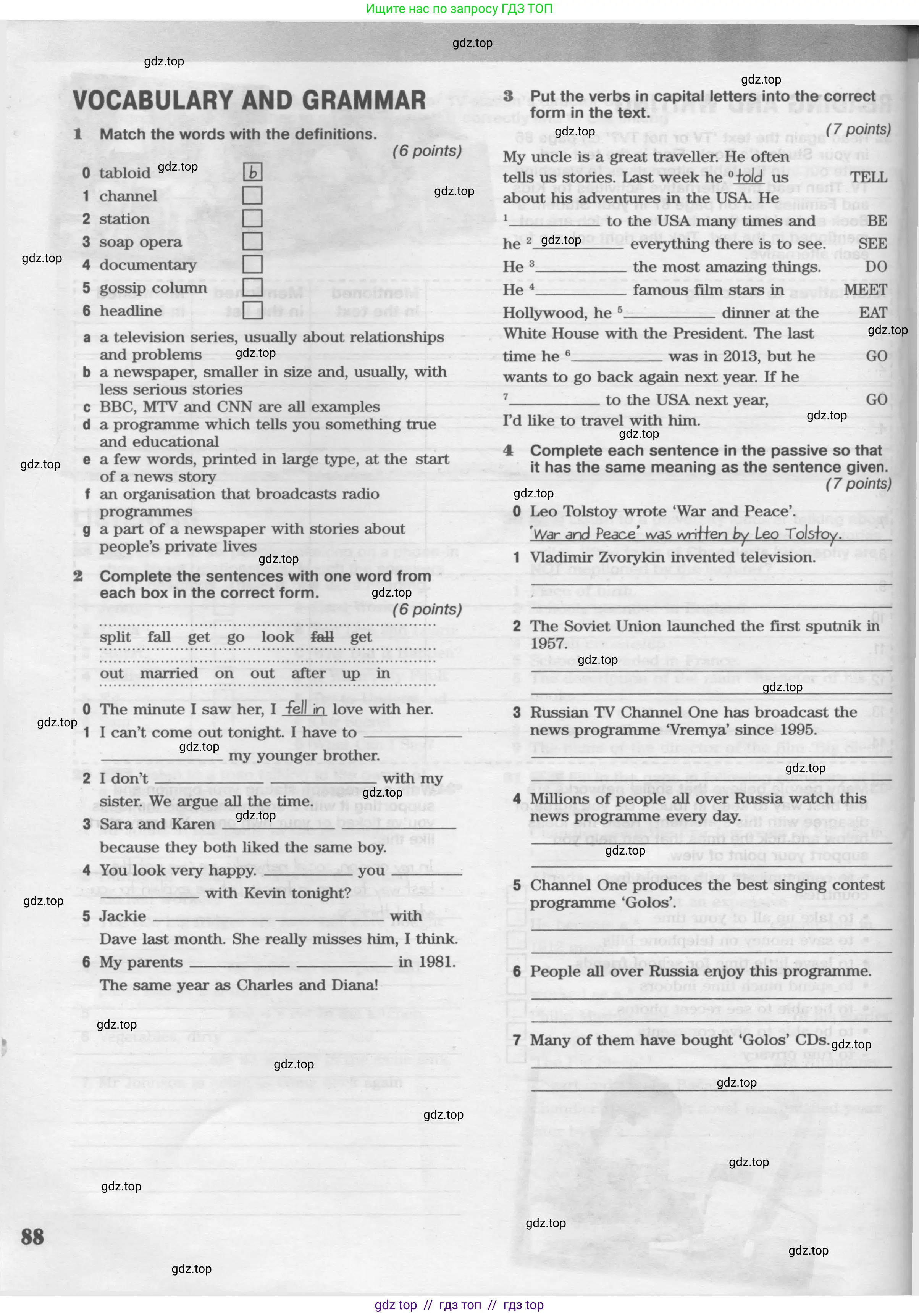 Английский язык (english), 8 класс Рабочая тетрадь (workbook), авторы: Вербицкая Мария Валерьевна (Verbitskaya Maria), Уайт Линдсей (Lindsay White), Фрикер Род (Fricker Rod), Миндрул Ольга Сергеевна (Mindrul Olga), Нечаева Екатерина Николаевна (Nechaeva Ekaterina), издательство Просвещение, Москва, 2017, белого цвета, страница 88