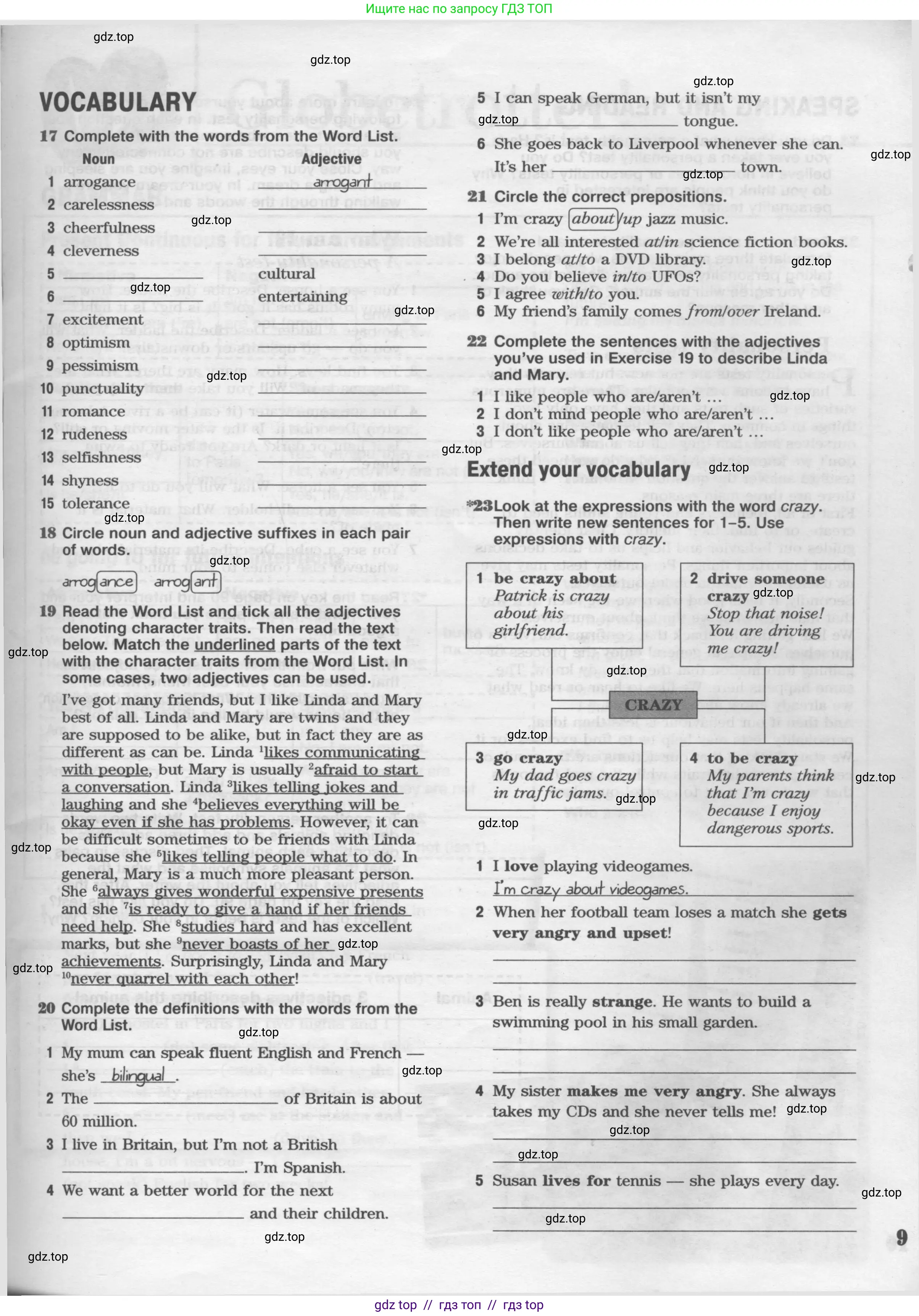 Английский язык (english), 8 класс Рабочая тетрадь (workbook), авторы: Вербицкая Мария Валерьевна (Verbitskaya Maria), Уайт Линдсей (Lindsay White), Фрикер Род (Fricker Rod), Миндрул Ольга Сергеевна (Mindrul Olga), Нечаева Екатерина Николаевна (Nechaeva Ekaterina), издательство Просвещение, Москва, 2017, белого цвета, страница 9