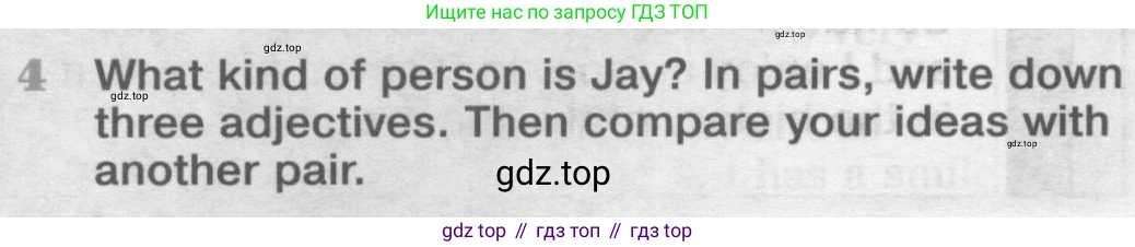 Английский язык (english), 8 класс Учебник (Student's book), авторы: Вербицкая Мария Валерьевна (Verbitskaya Maria), Маккинли Стюарт (McKinlay Stuart), Хастингс Боб (Hastings Bob), Миндрул Ольга Сергеевна (Mindrul Olga), издательство Просвещение, Москва, 2016, белого цвета, страница 12, номер 4, Условие