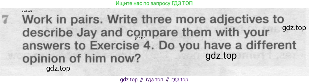 Английский язык (english), 8 класс Учебник (Student's book), авторы: Вербицкая Мария Валерьевна (Verbitskaya Maria), Маккинли Стюарт (McKinlay Stuart), Хастингс Боб (Hastings Bob), Миндрул Ольга Сергеевна (Mindrul Olga), издательство Просвещение, Москва, 2016, белого цвета, страница 12, номер 7, Условие